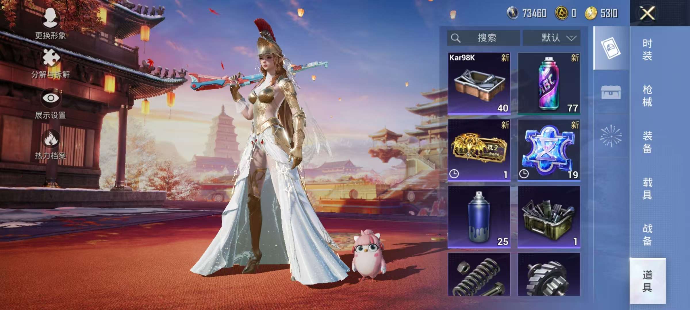 HPCMW3421023和平精英账号详情图6 HPCMW3421023和平精英账号详情图6