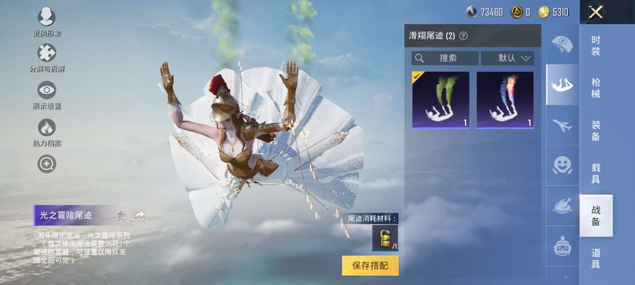 HPCMW3421023和平精英账号详情图8 HPCMW3421023和平精英账号详情图8