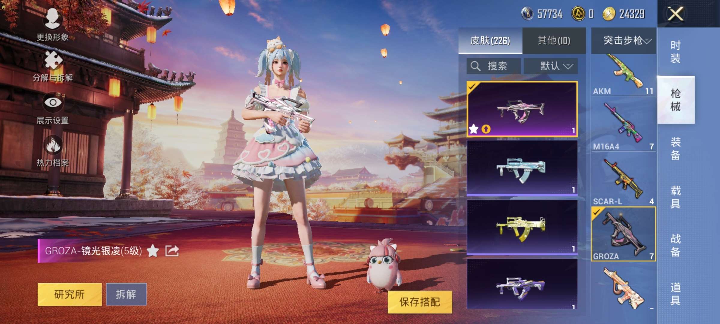 HPCMW3421023和平精英账号详情图19 HPCMW3421023和平精英账号详情图19