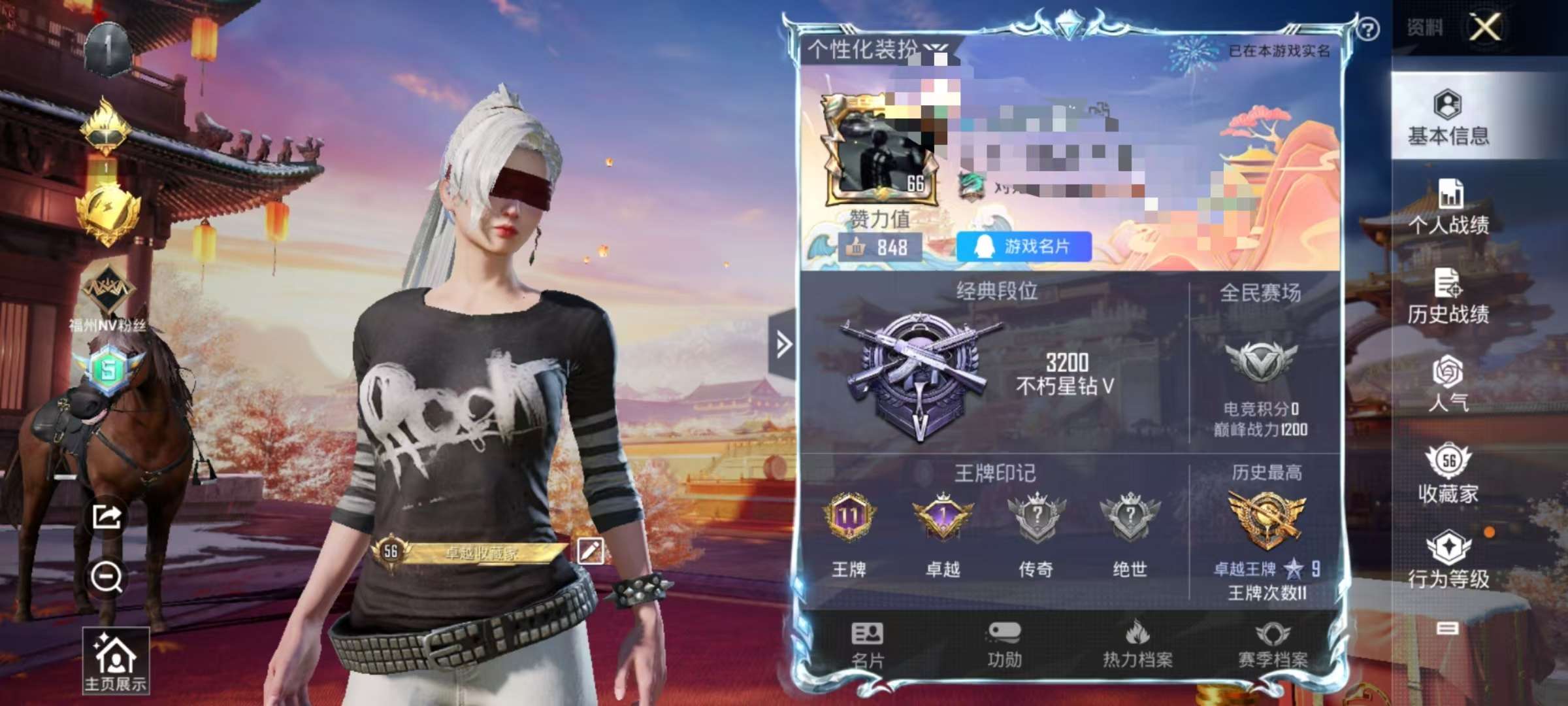 HPCMW3421099和平精英账号详情图7 HPCMW3421099和平精英账号详情图7