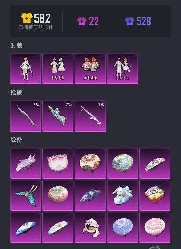 HPCMW3421099和平精英账号详情图2 HPCMW3421099和平精英账号详情图2