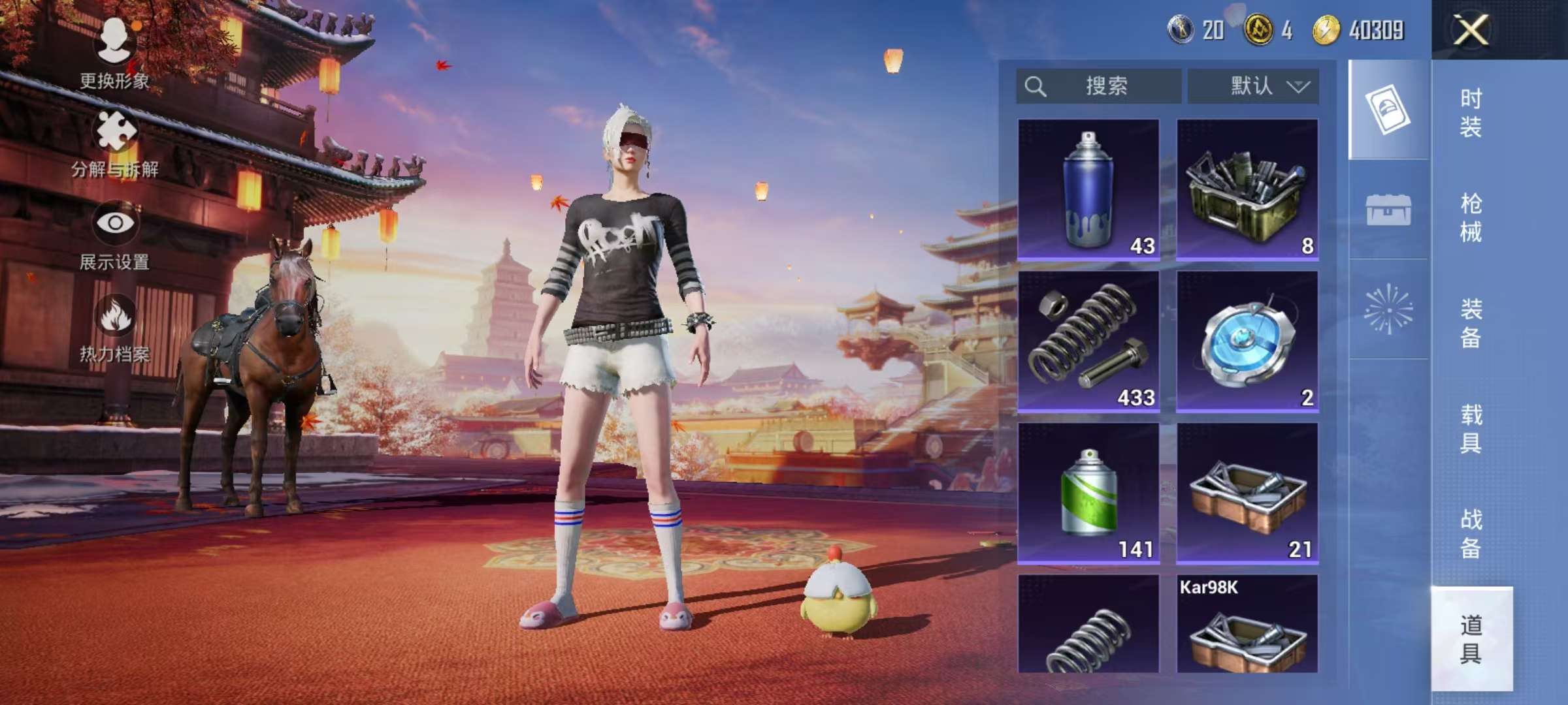 HPCMW3421099和平精英账号详情图8 HPCMW3421099和平精英账号详情图8