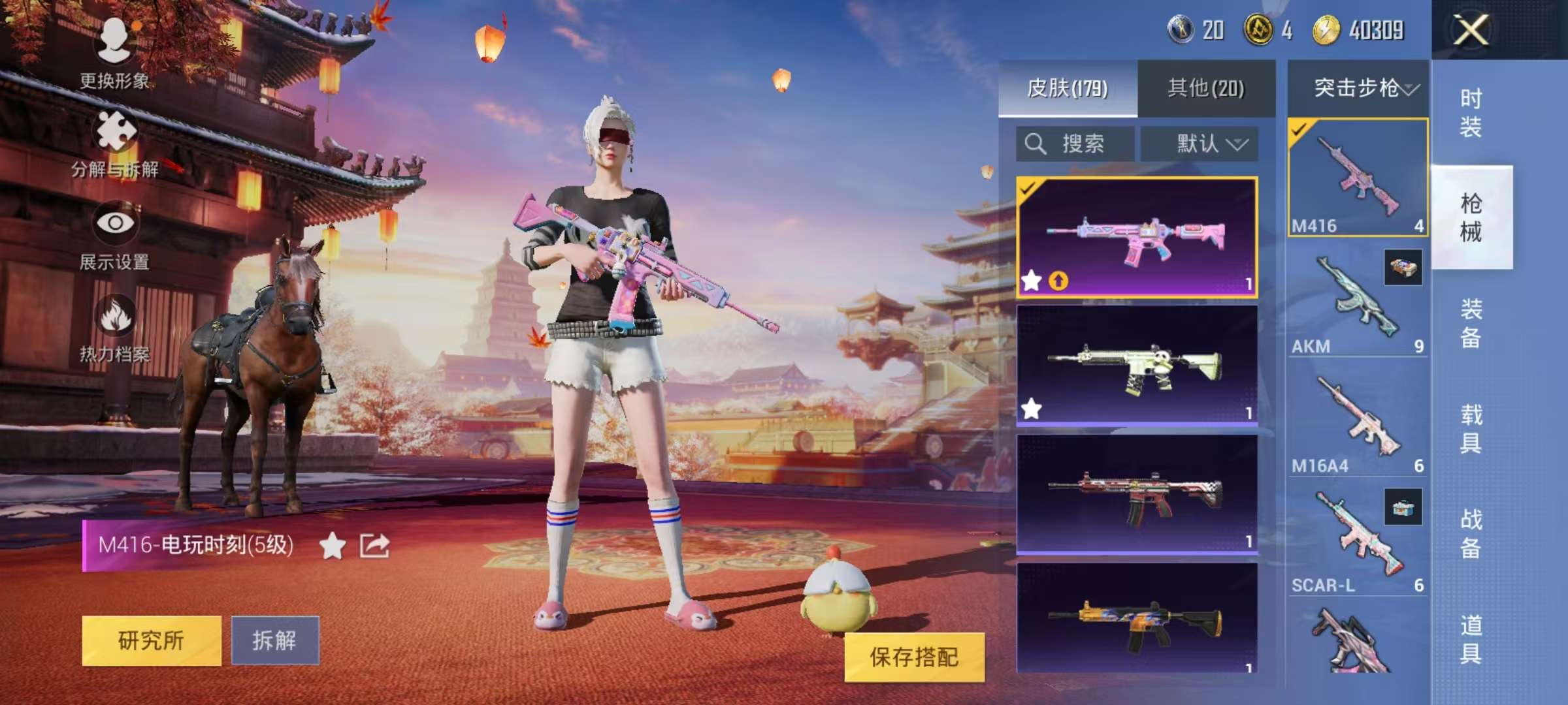 HPCMW3421099和平精英账号详情图22 HPCMW3421099和平精英账号详情图22