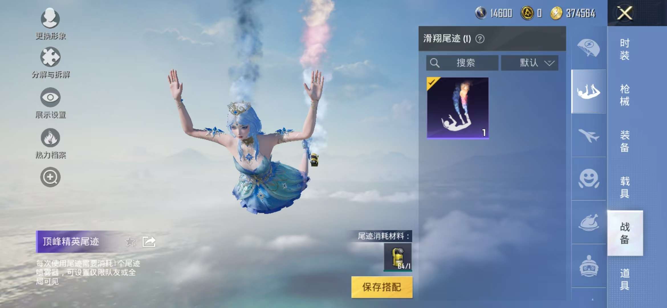 HPCMW3421098和平精英账号详情图5