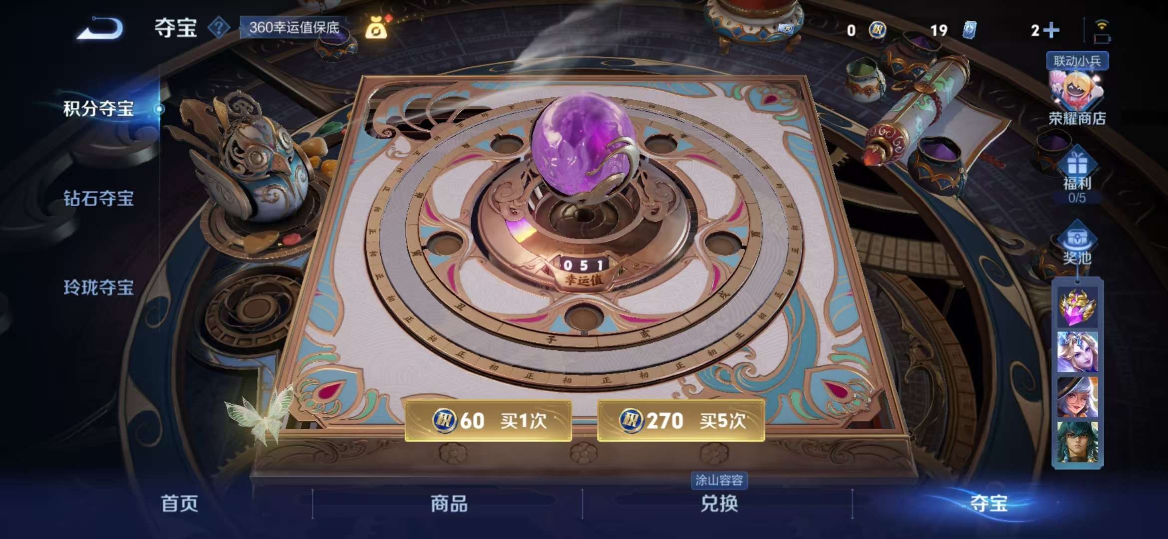 WZCMW3386980王者荣耀账号详情图11