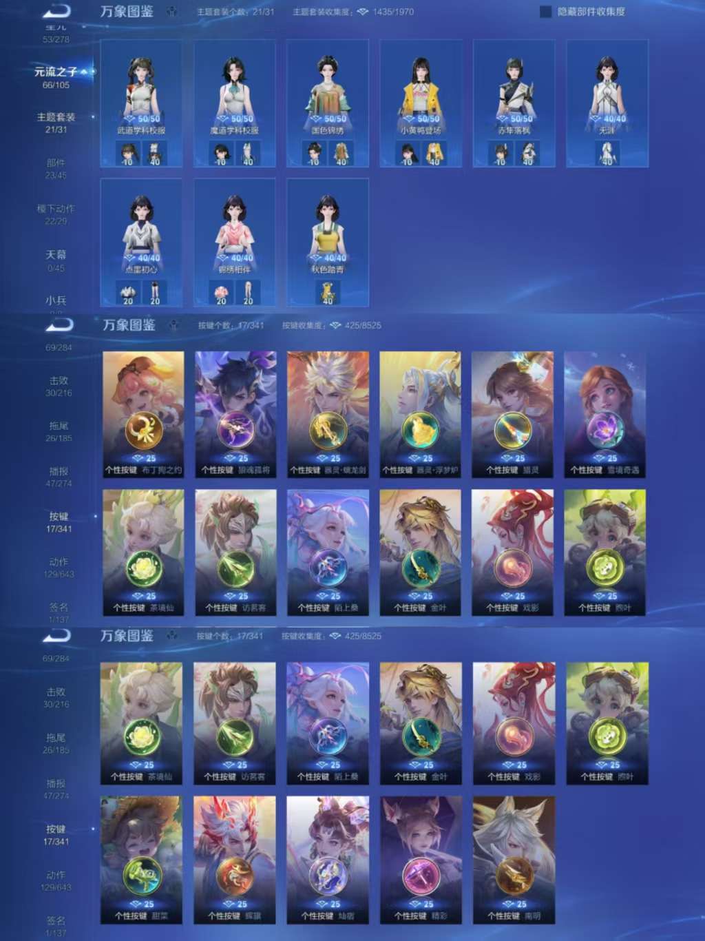 WZCMW3386980王者荣耀账号详情图8