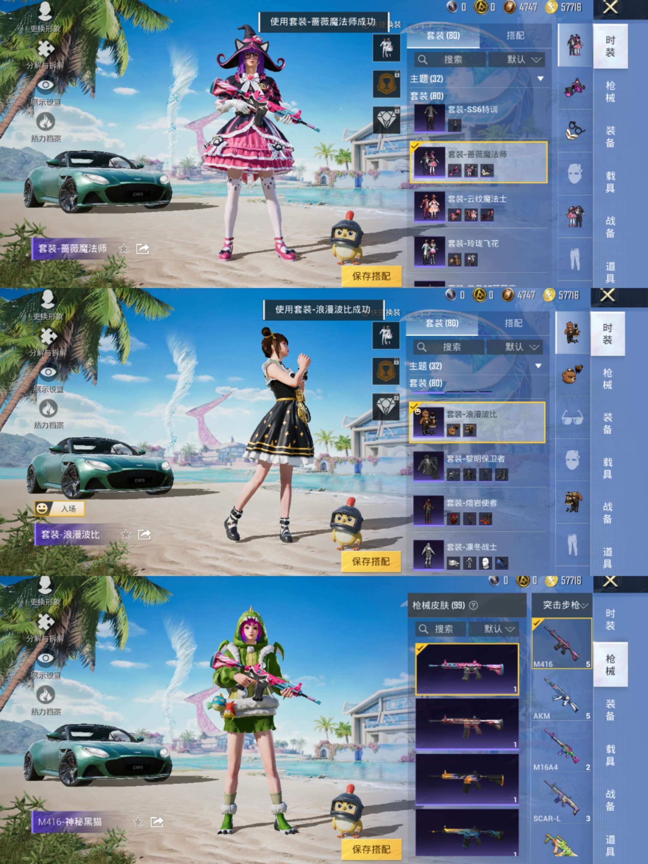 HPCMW3435748和平精英账号详情图5