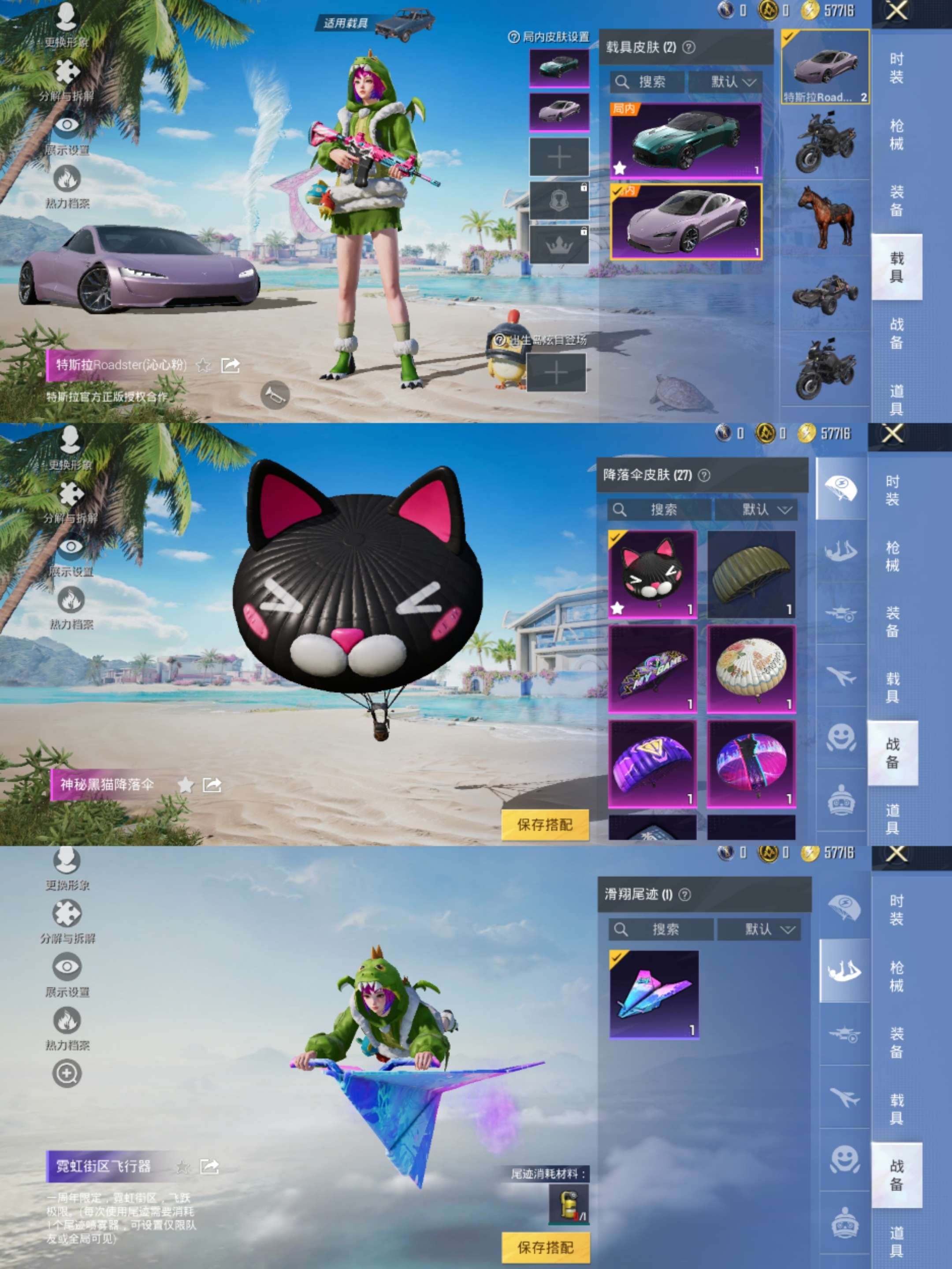 HPCMW3435748和平精英账号详情图7