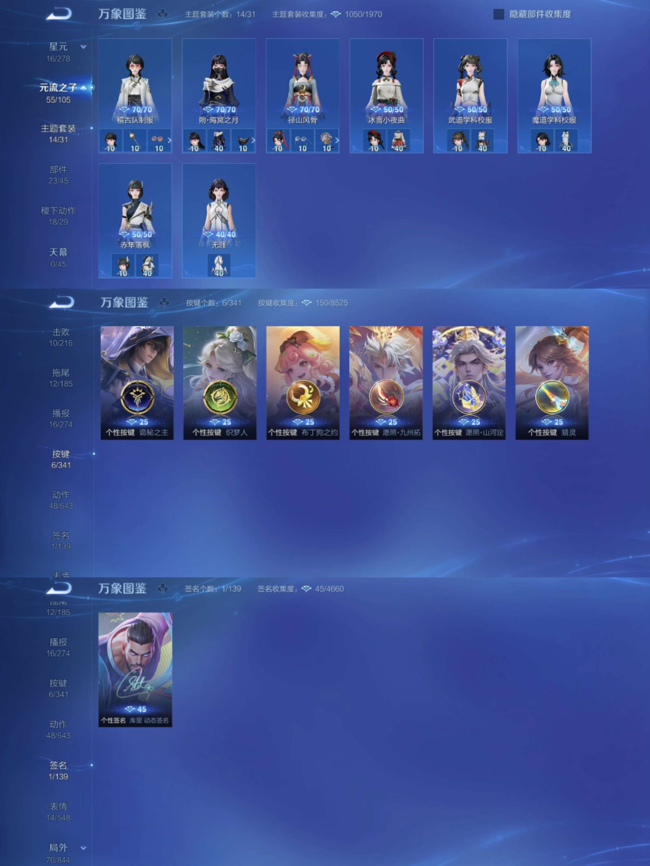 WZCMW3322257王者荣耀账号详情图6