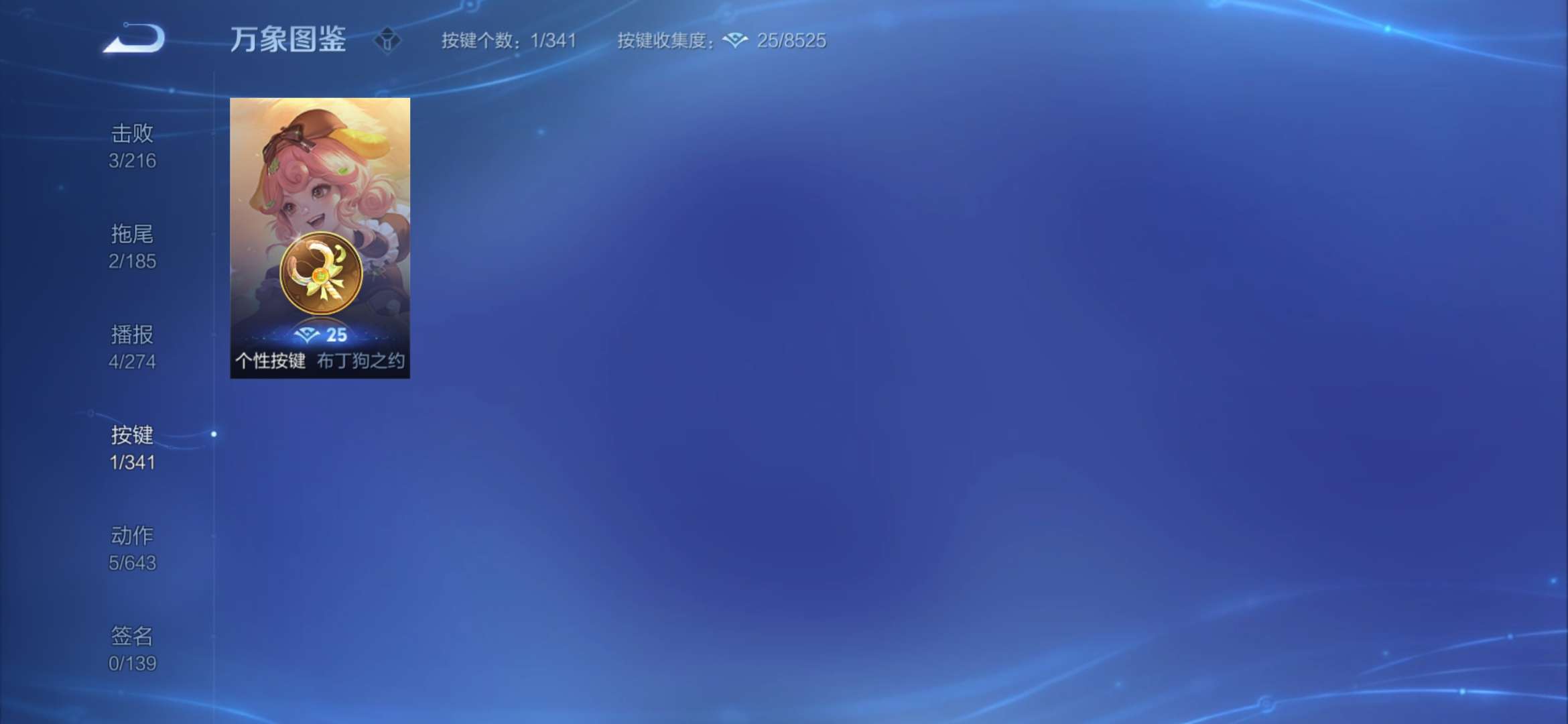 WZCMW3322239王者荣耀账号详情图10