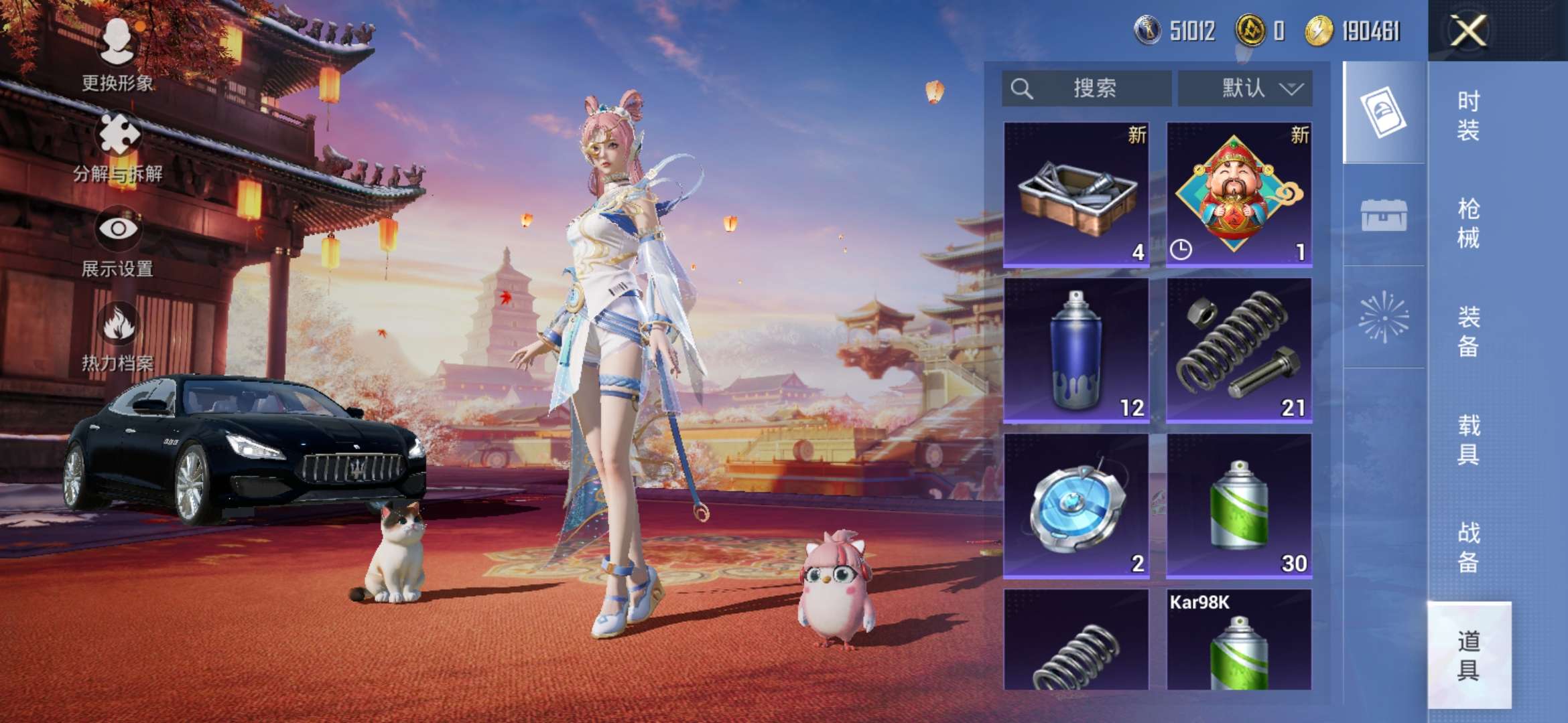 HPCMW3421032和平精英账号详情图15 HPCMW3421032和平精英账号详情图15