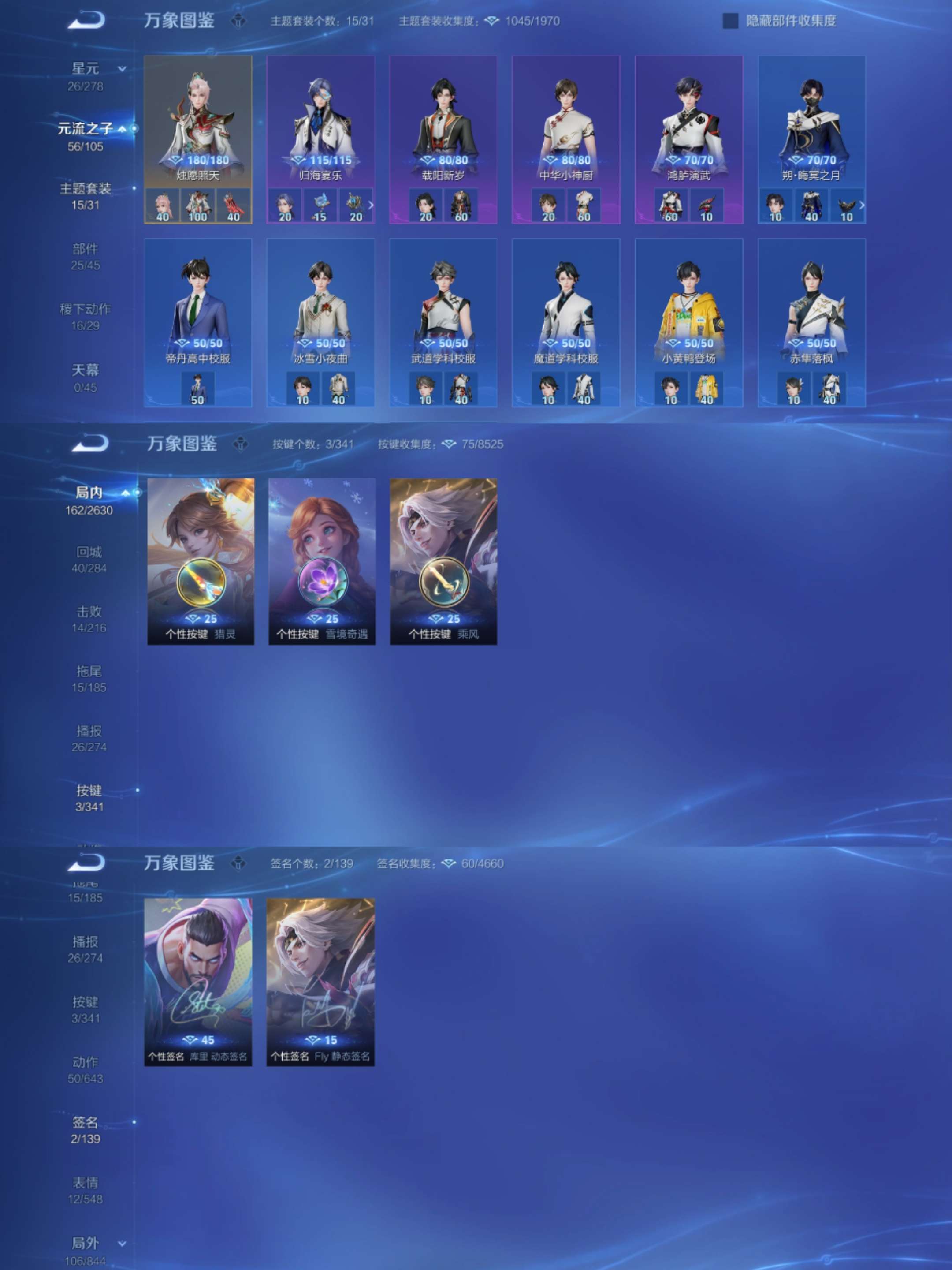 WZCMW3322740王者荣耀账号详情图6 WZCMW3322740王者荣耀账号详情图6