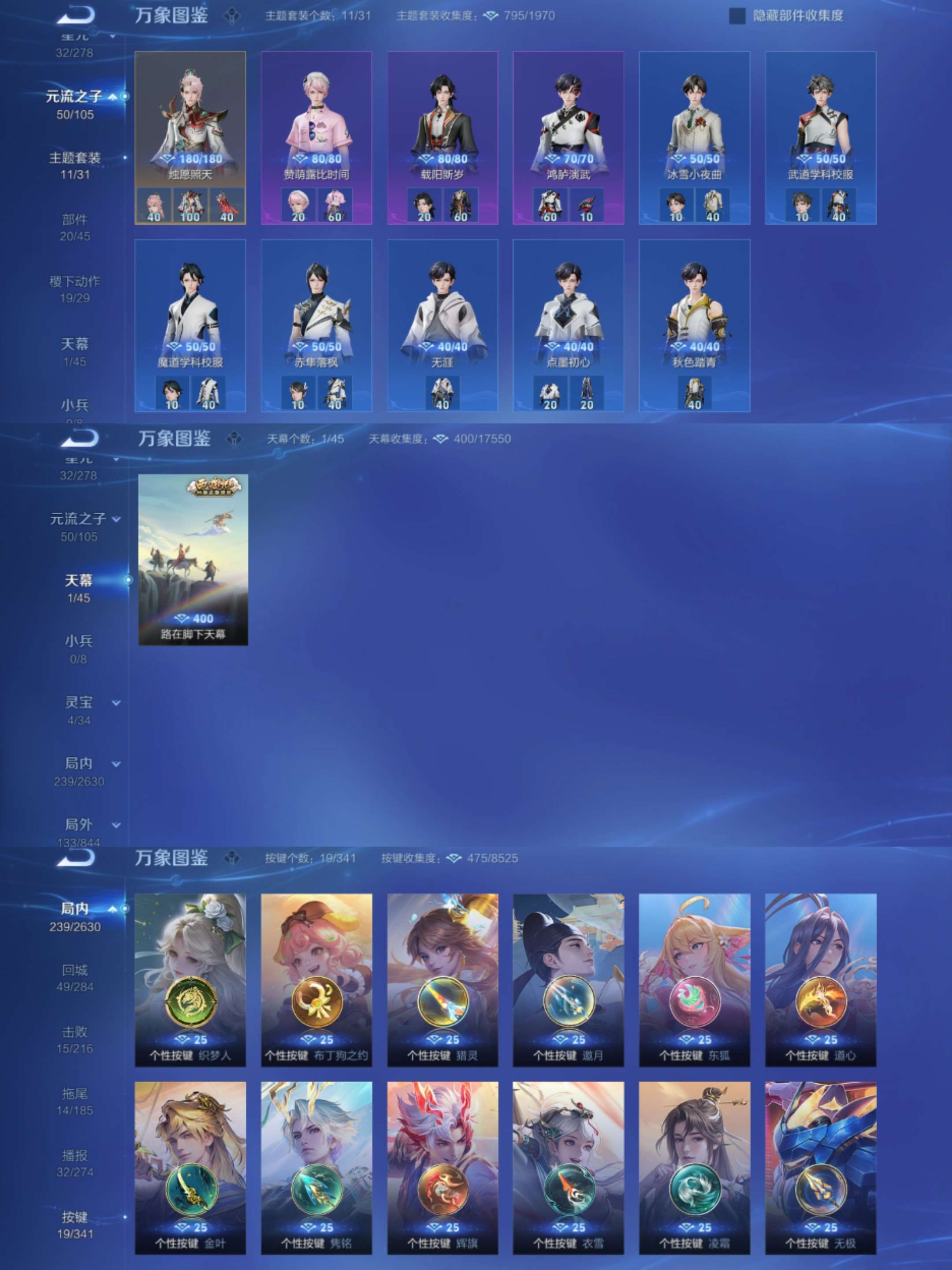 WZCMW3322723王者荣耀账号详情图7