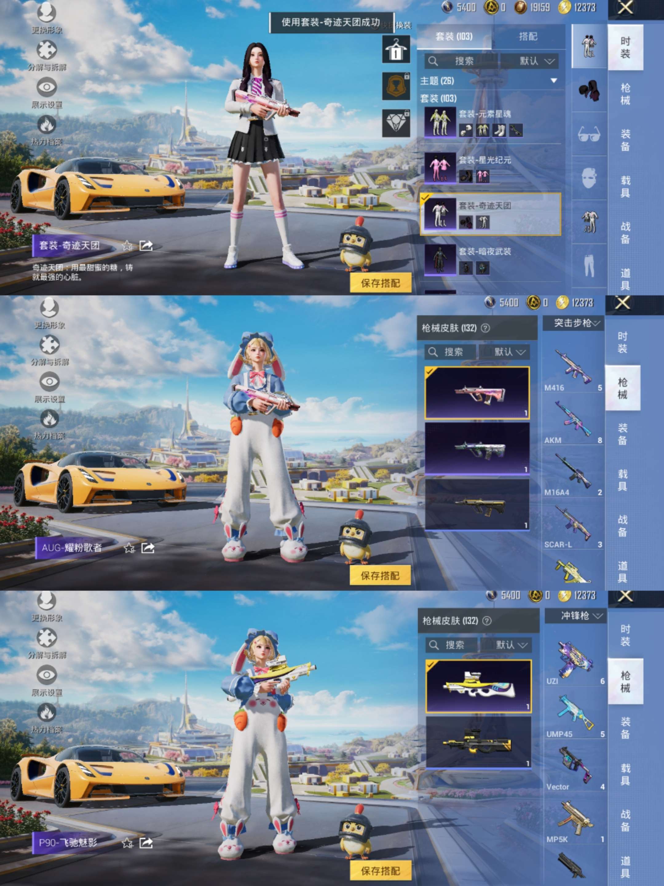 HPCMW3420912和平精英账号详情图5