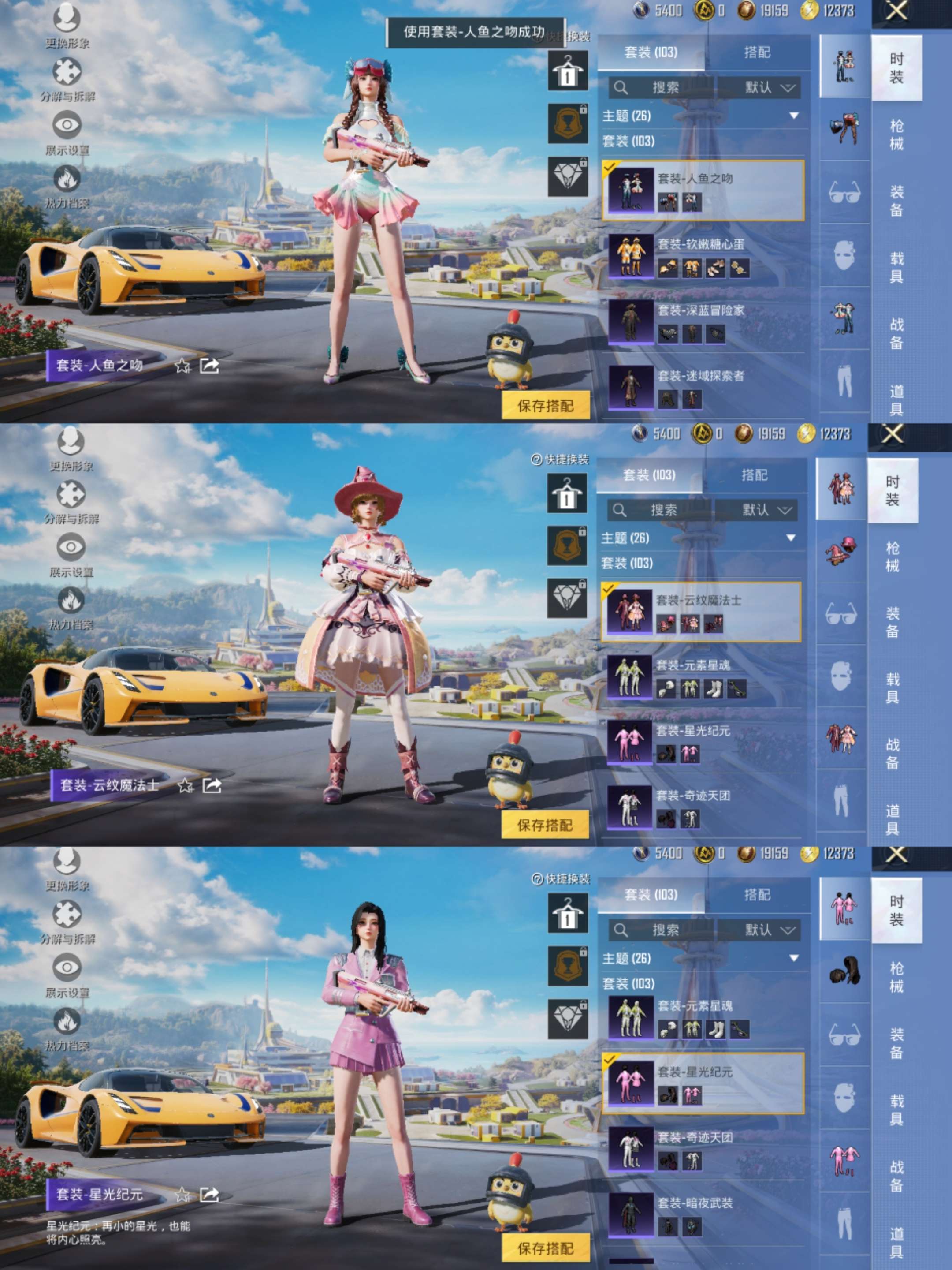 HPCMW3420912和平精英账号详情图4