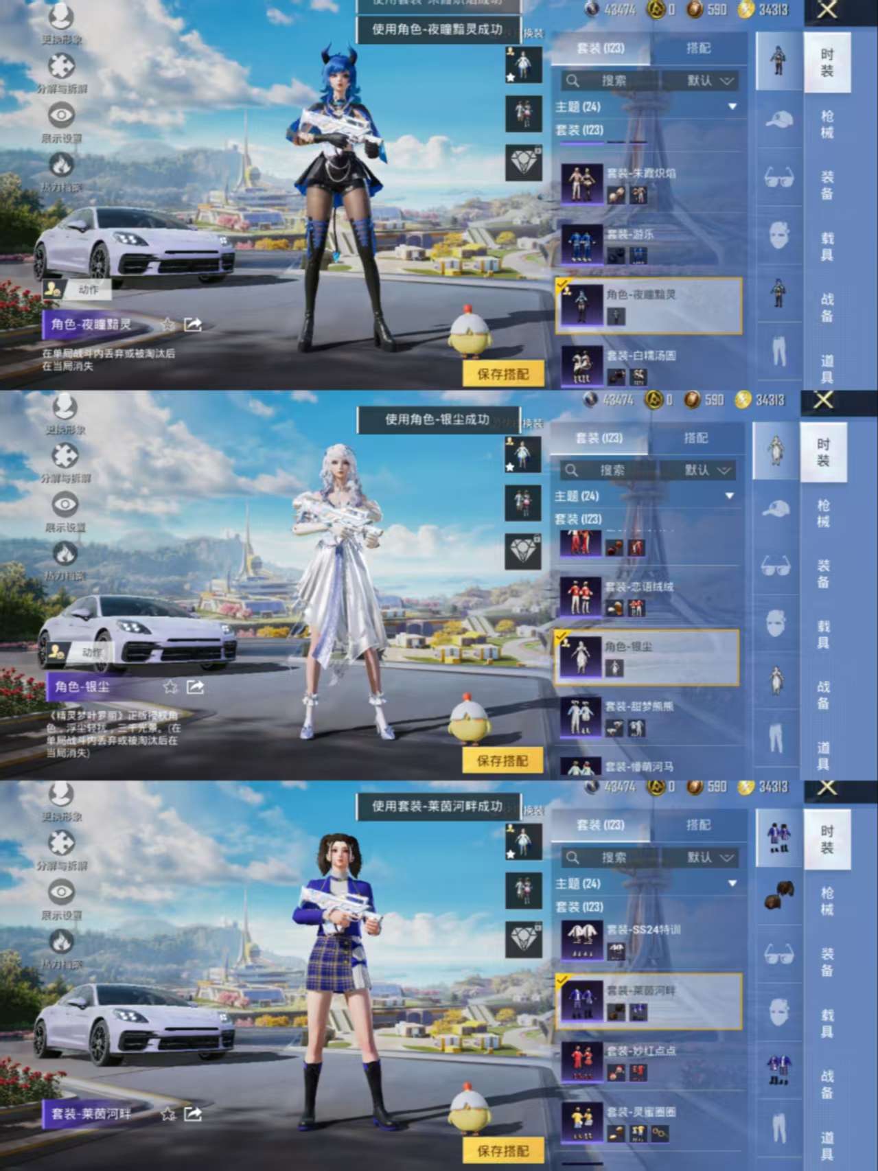 HPCMW3420913和平精英账号详情图4 HPCMW3420913和平精英账号详情图4