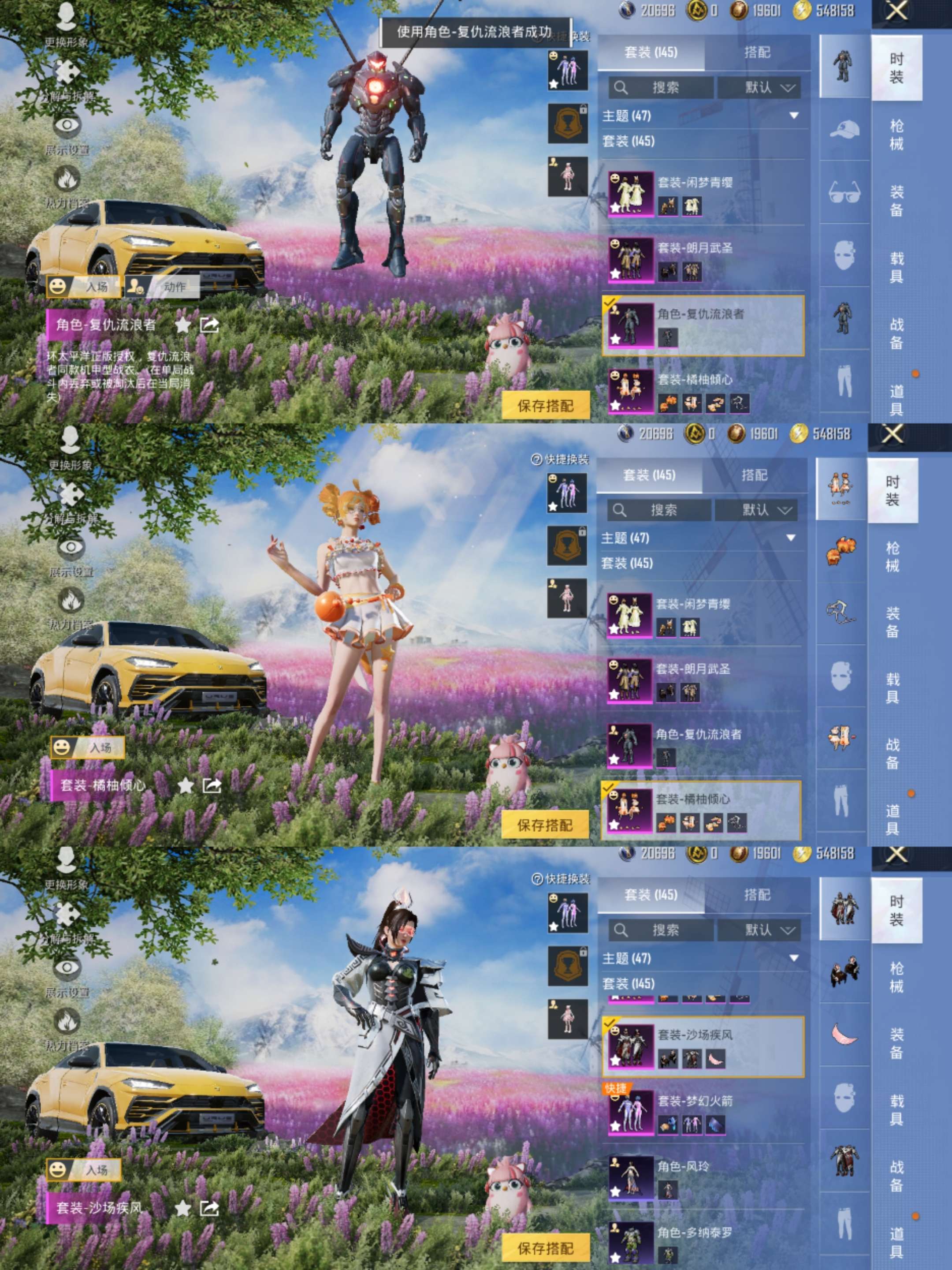 HPCMW3420916和平精英账号详情图4 HPCMW3420916和平精英账号详情图4