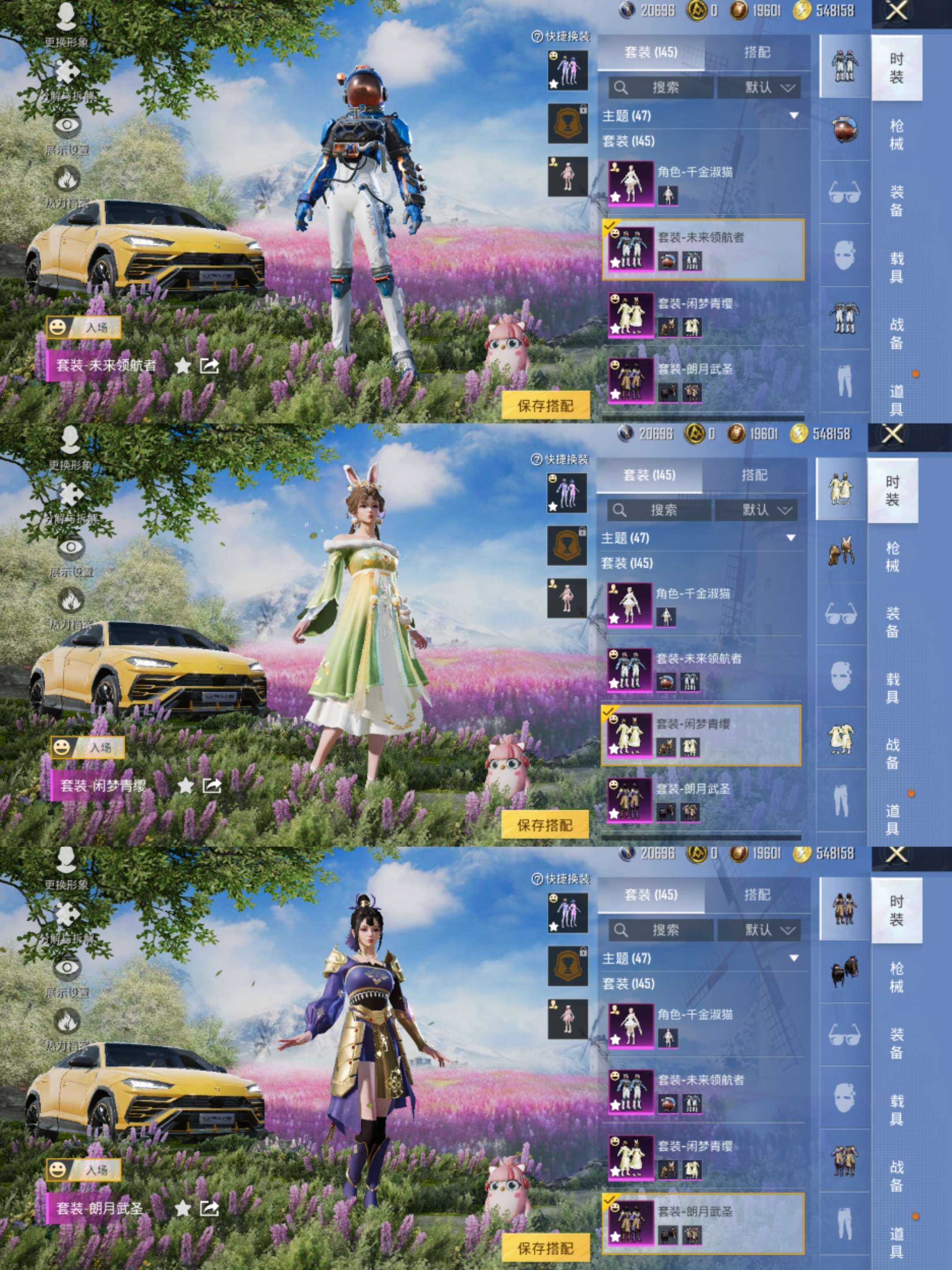 HPCMW3420916和平精英账号详情图3 HPCMW3420916和平精英账号详情图3