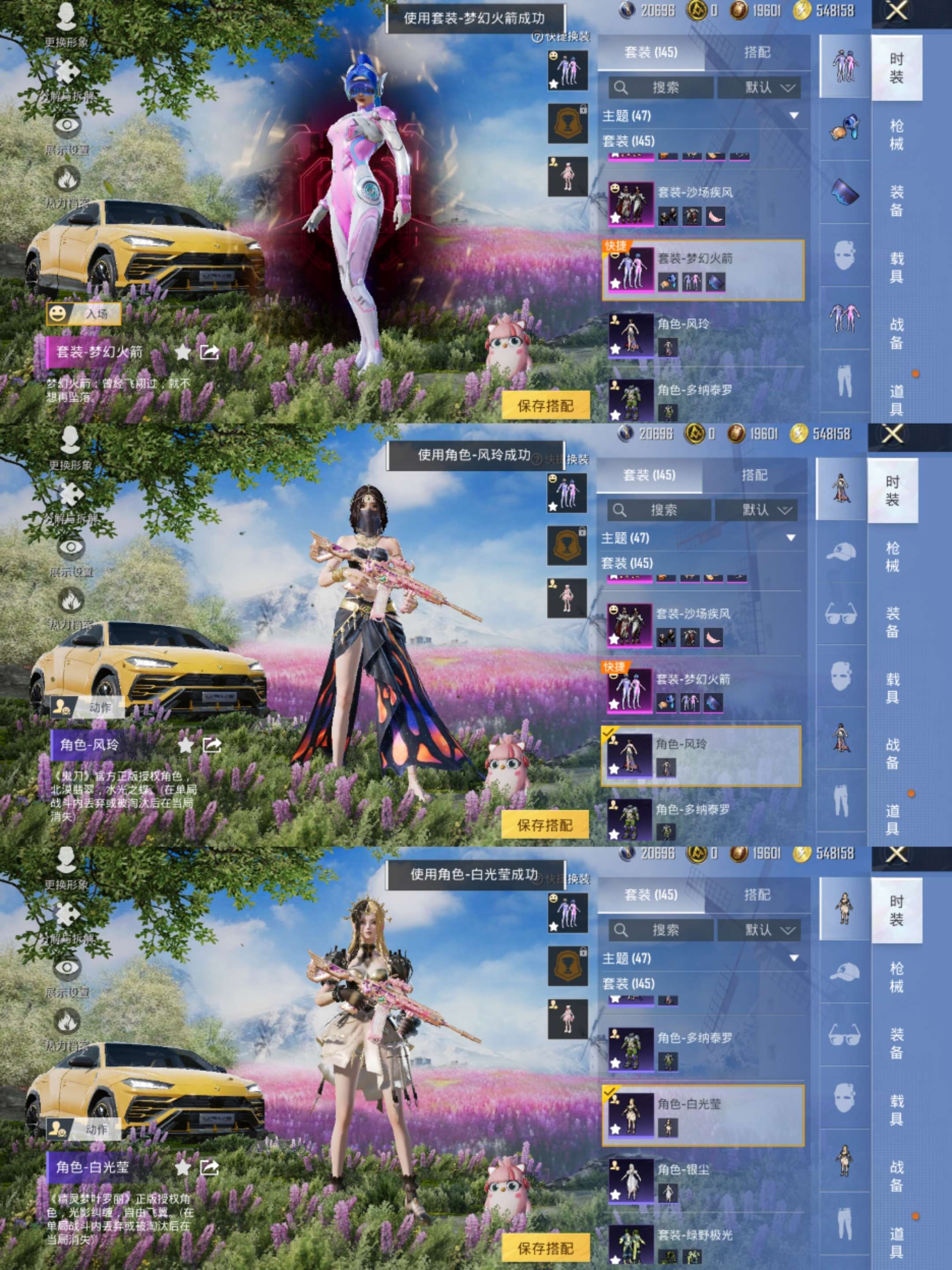 HPCMW3420916和平精英账号详情图5 HPCMW3420916和平精英账号详情图5