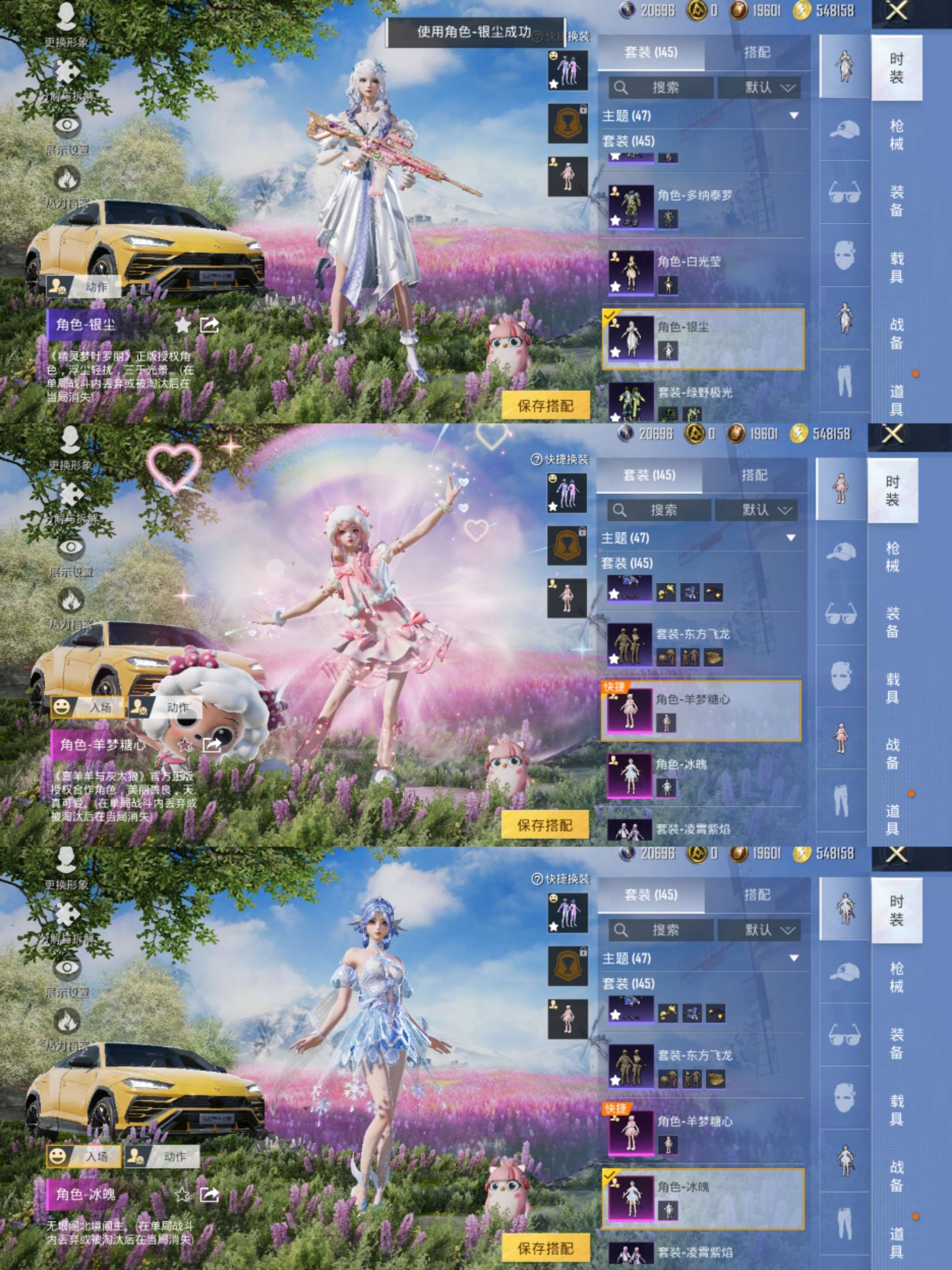 HPCMW3420916和平精英账号详情图6 HPCMW3420916和平精英账号详情图6