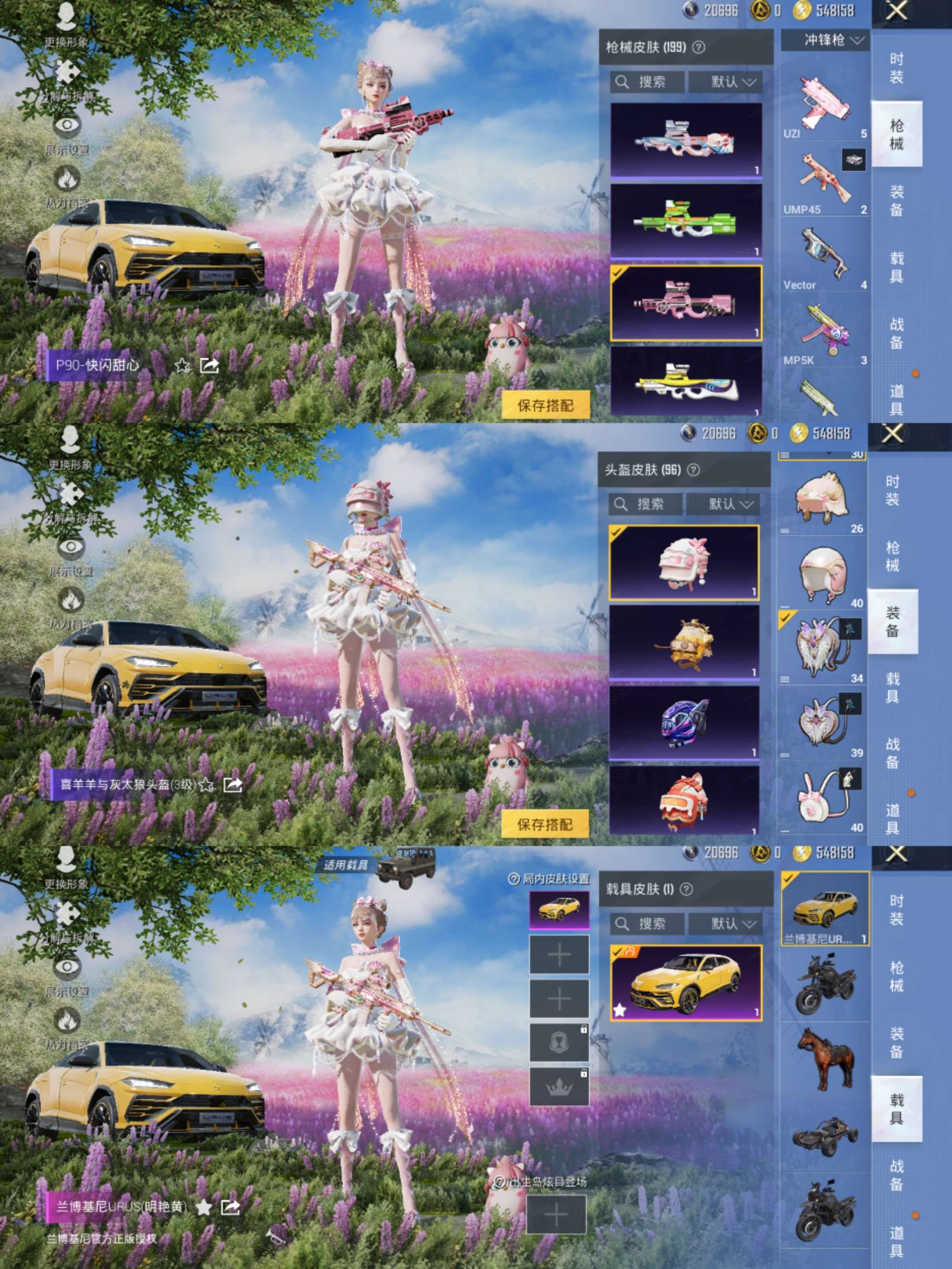 HPCMW3420916和平精英账号详情图9 HPCMW3420916和平精英账号详情图9