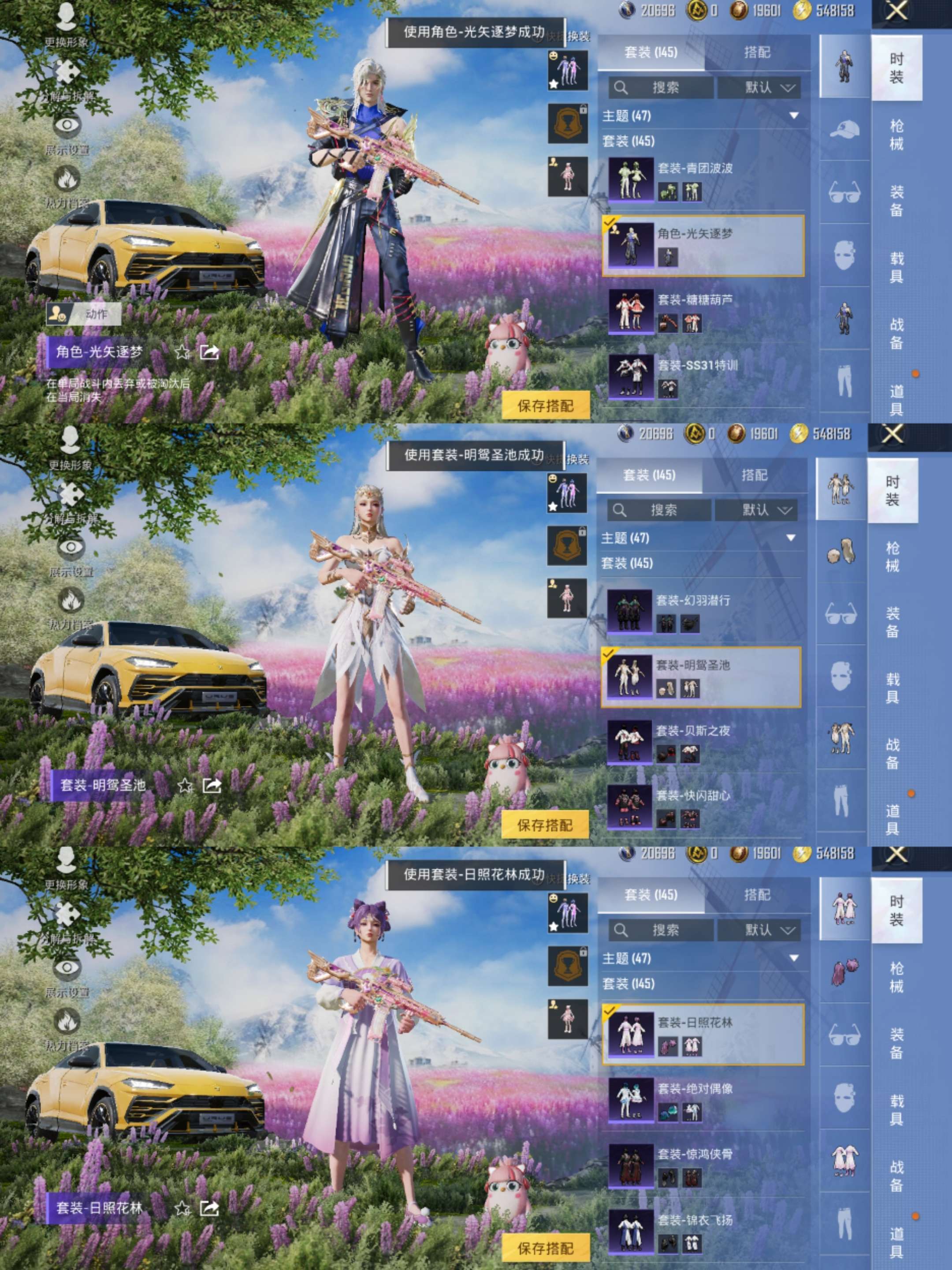 HPCMW3420916和平精英账号详情图7 HPCMW3420916和平精英账号详情图7