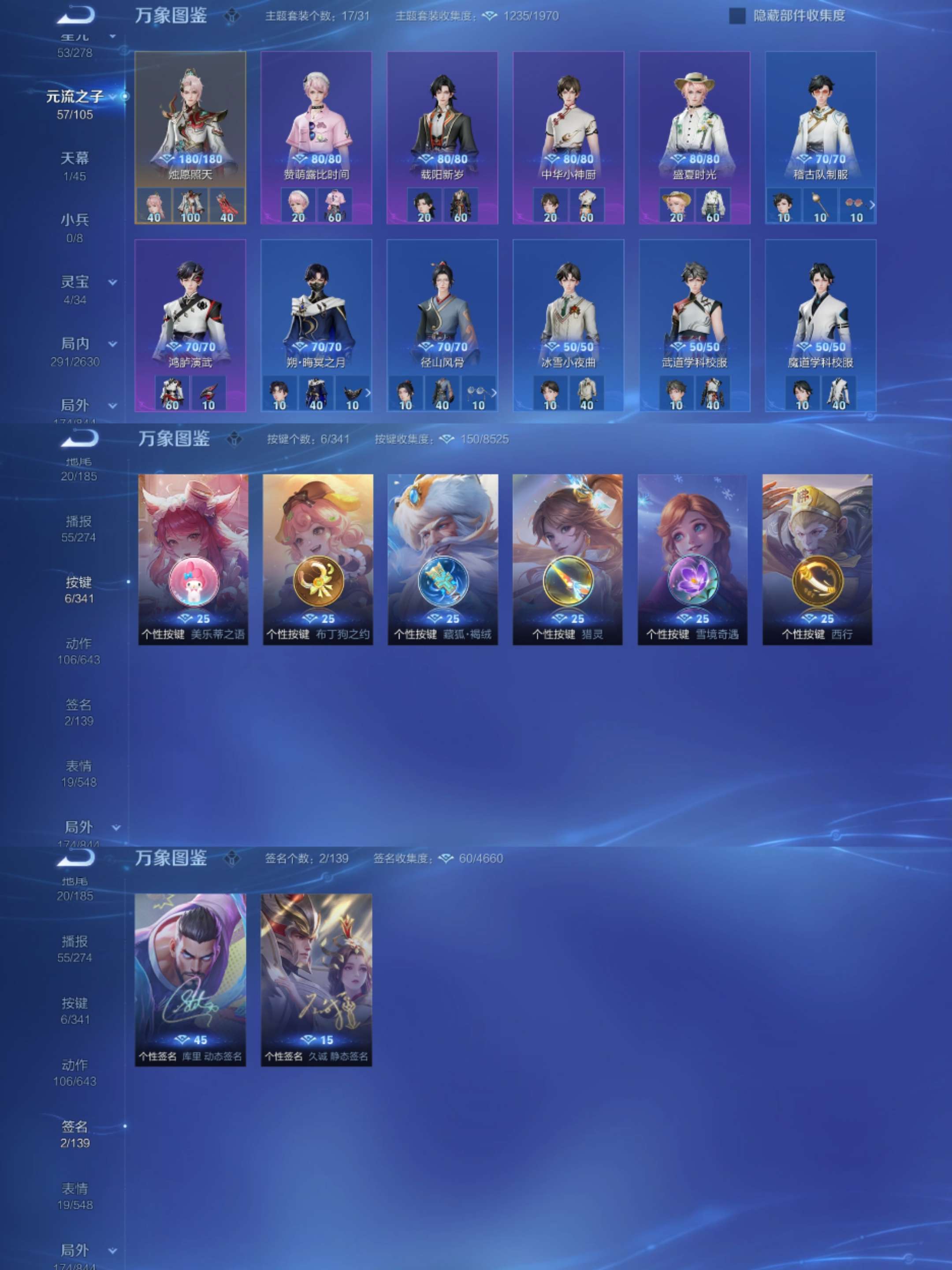 WZCMW3418340王者荣耀账号详情图5