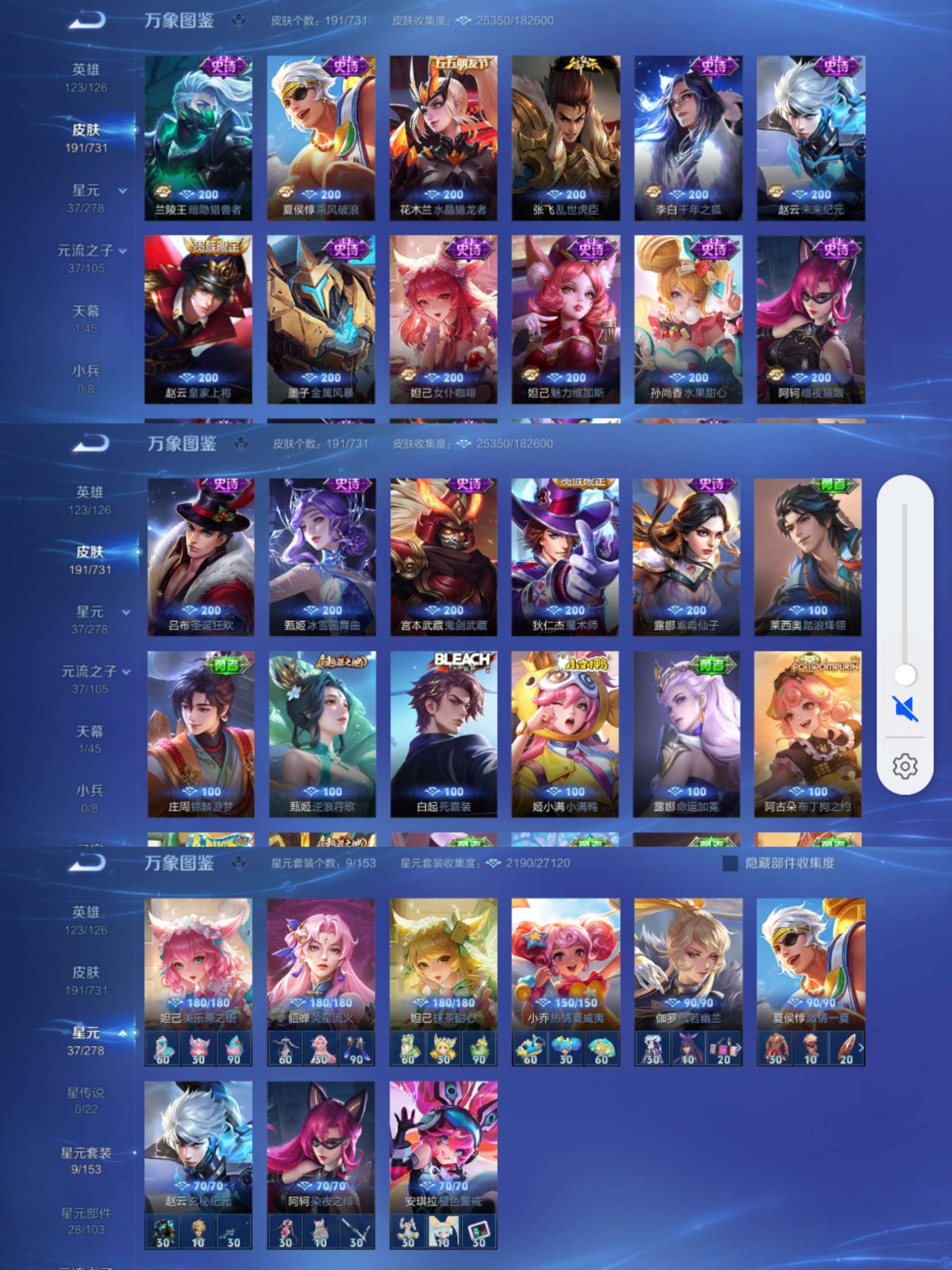 WZCMW3418341王者荣耀账号详情图5