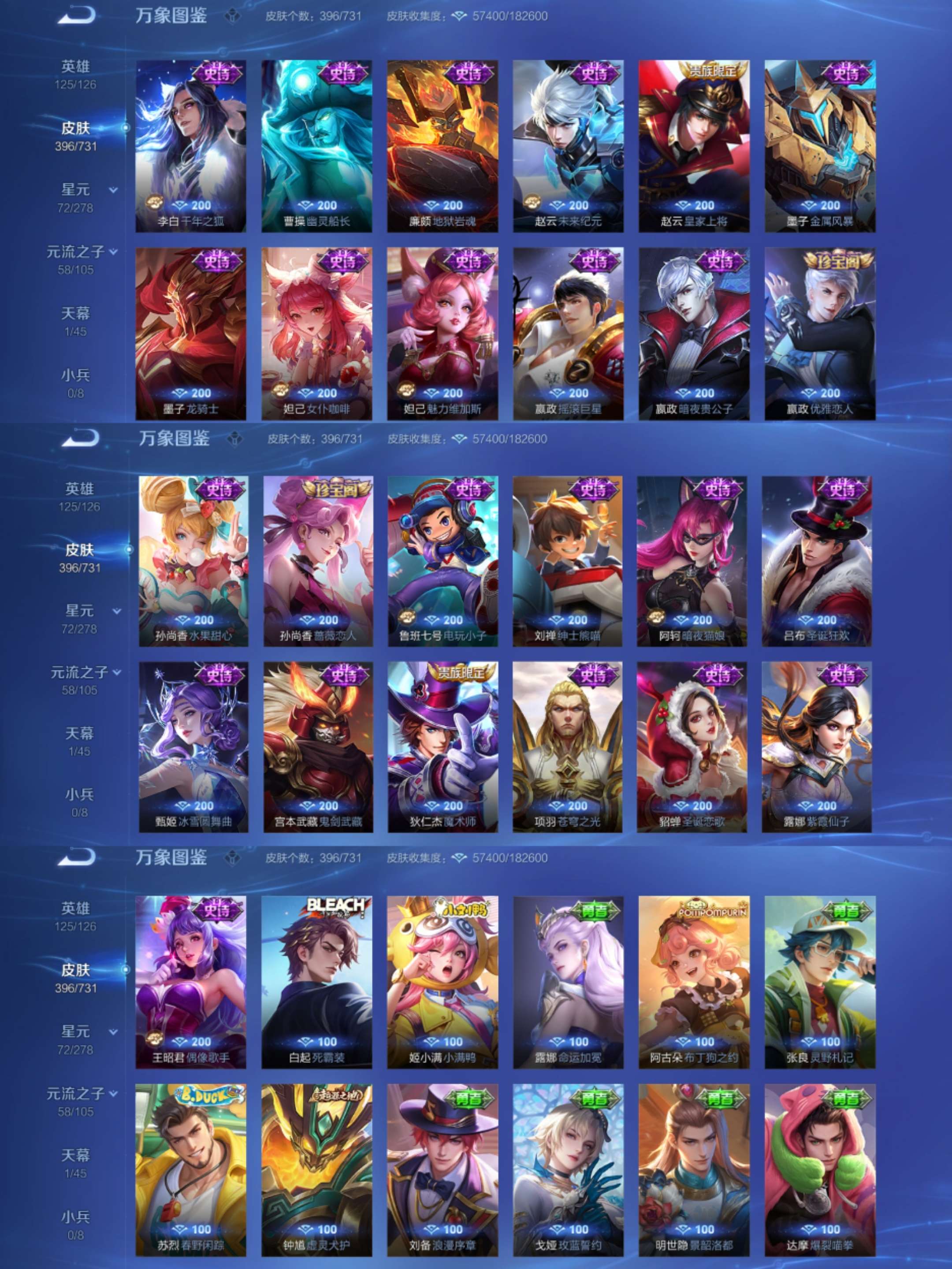 WZCMW3302899王者荣耀账号详情图8