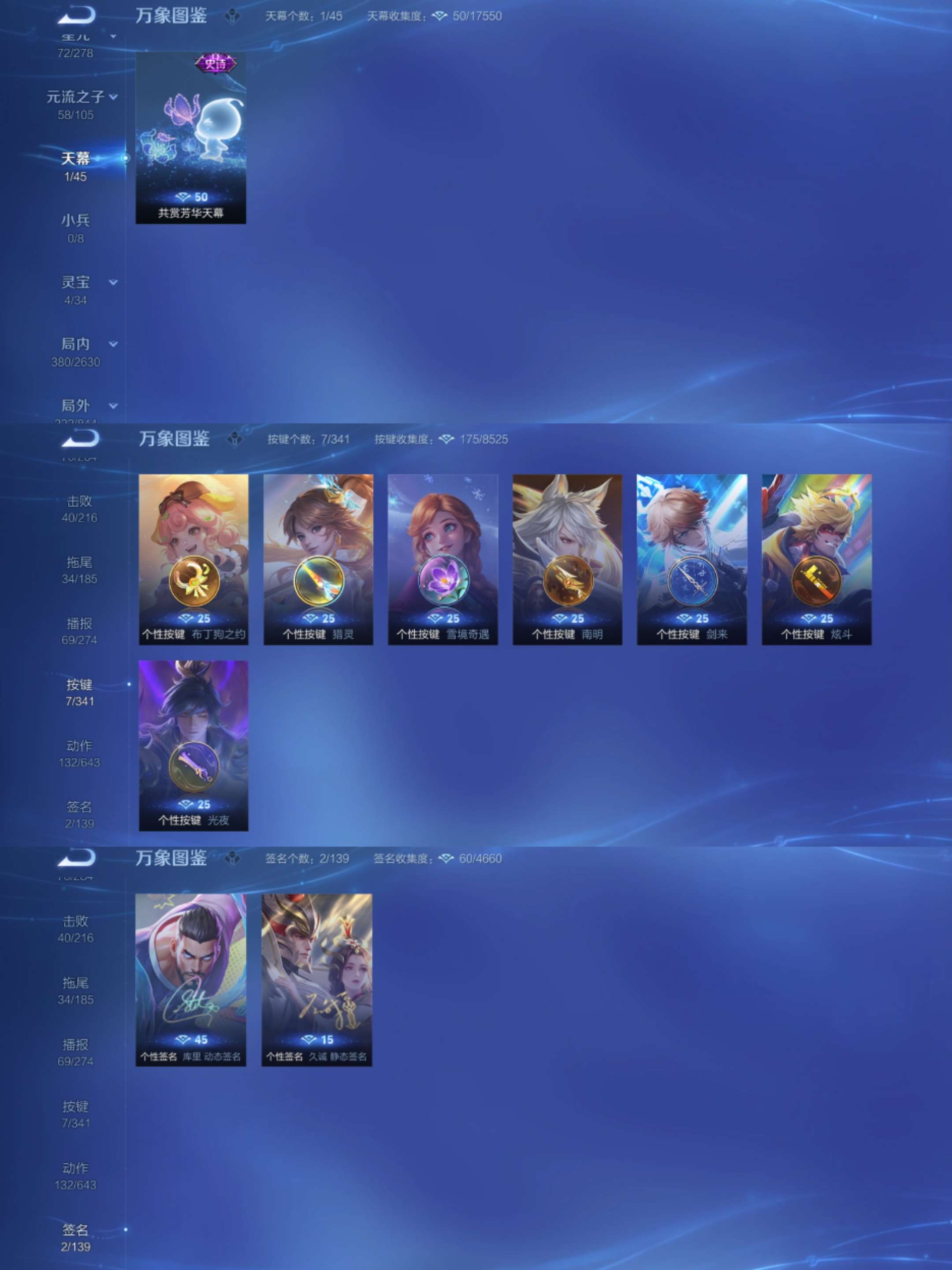 WZCMW3302899王者荣耀账号详情图10