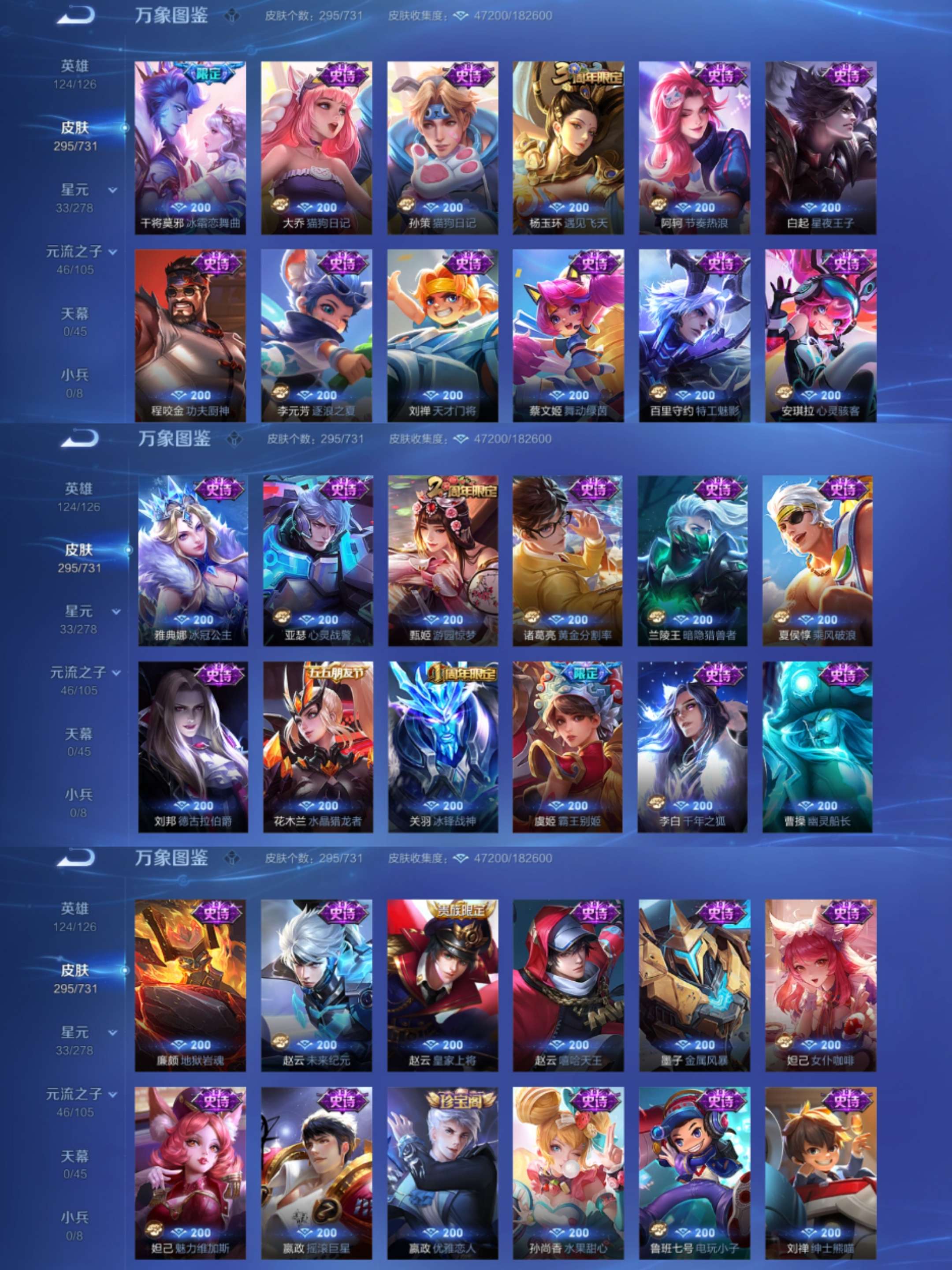 WZCMW3389985王者荣耀账号详情图7