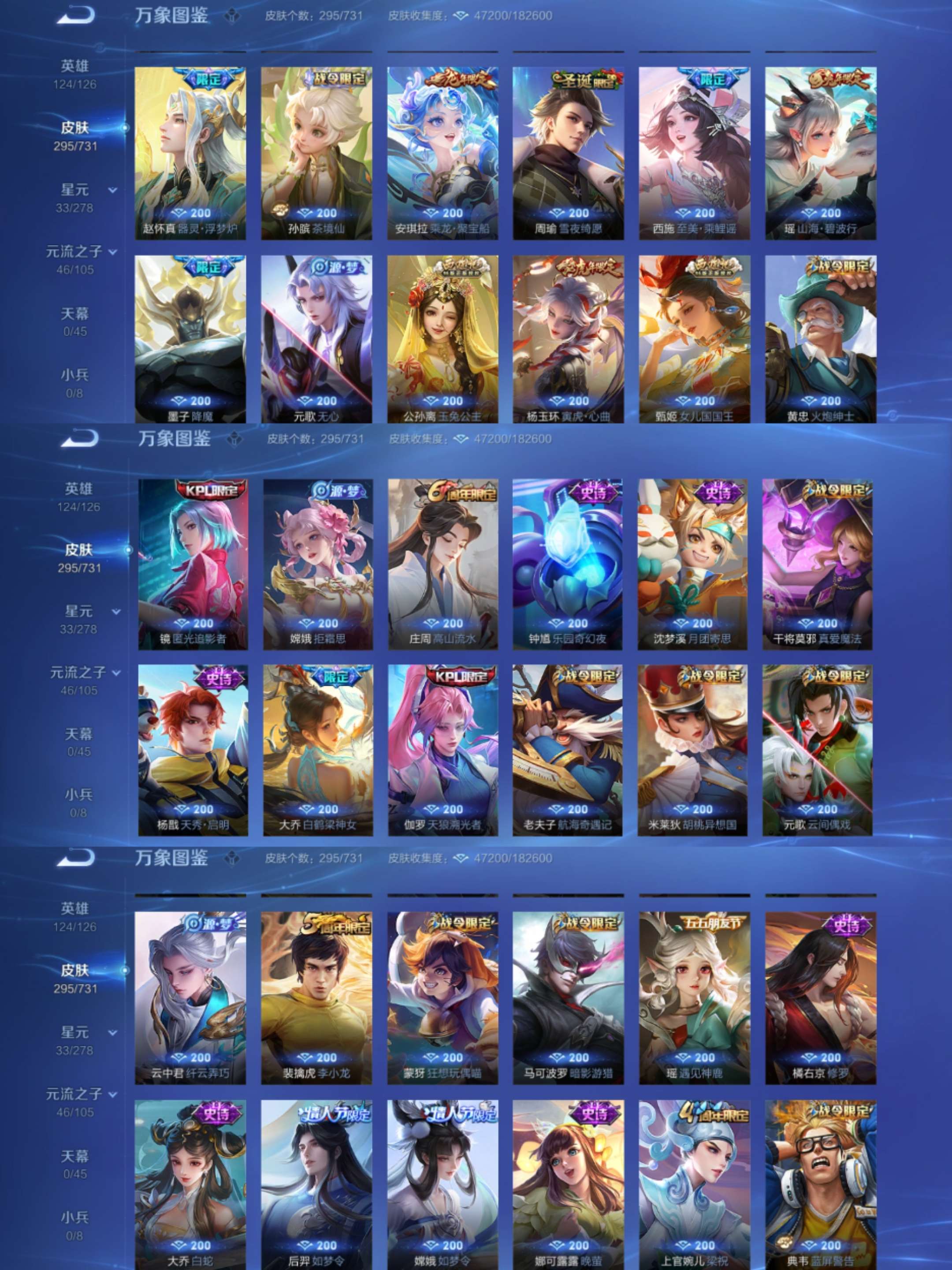 WZCMW3389985王者荣耀账号详情图4