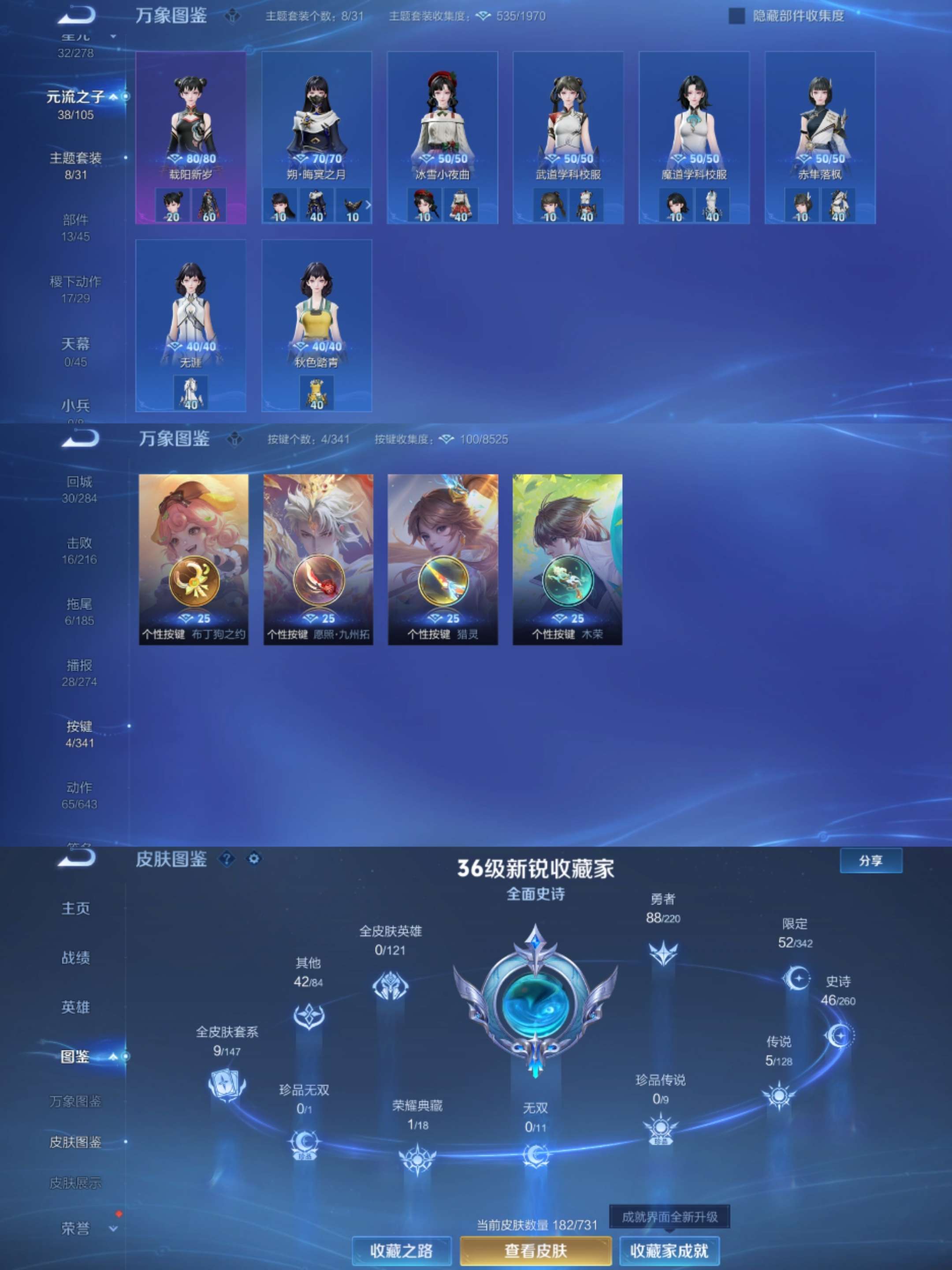 WZCMW3322374王者荣耀账号详情图6 WZCMW3322374王者荣耀账号详情图6