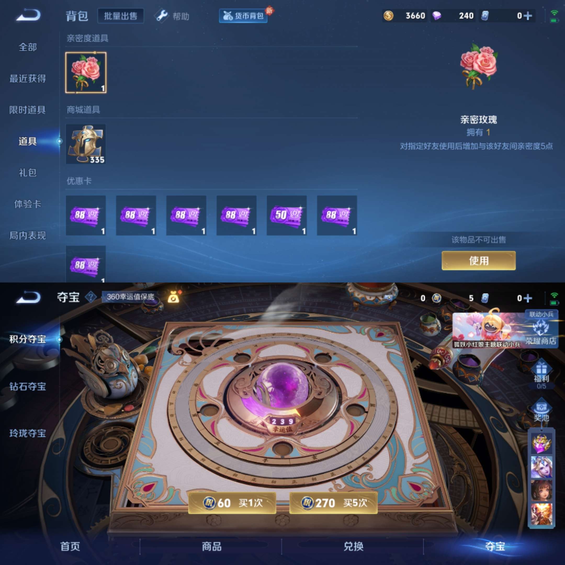 WZCMW3441098王者荣耀账号详情图5