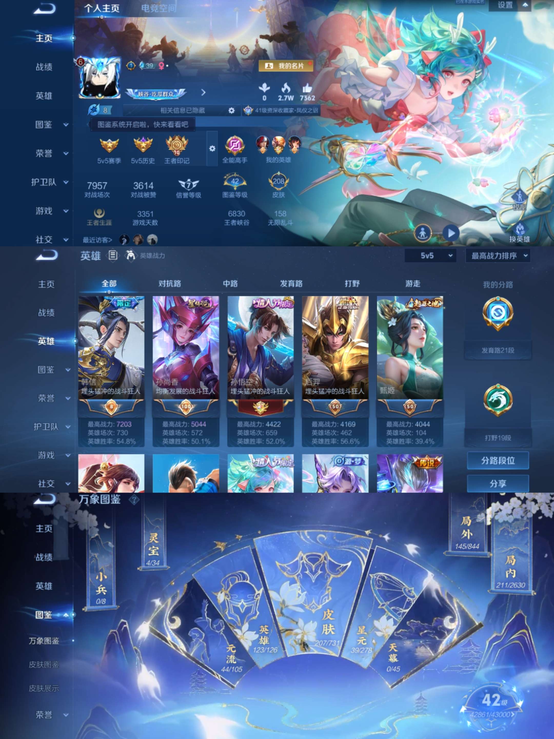 WZCMW3322322王者荣耀账号详情图4