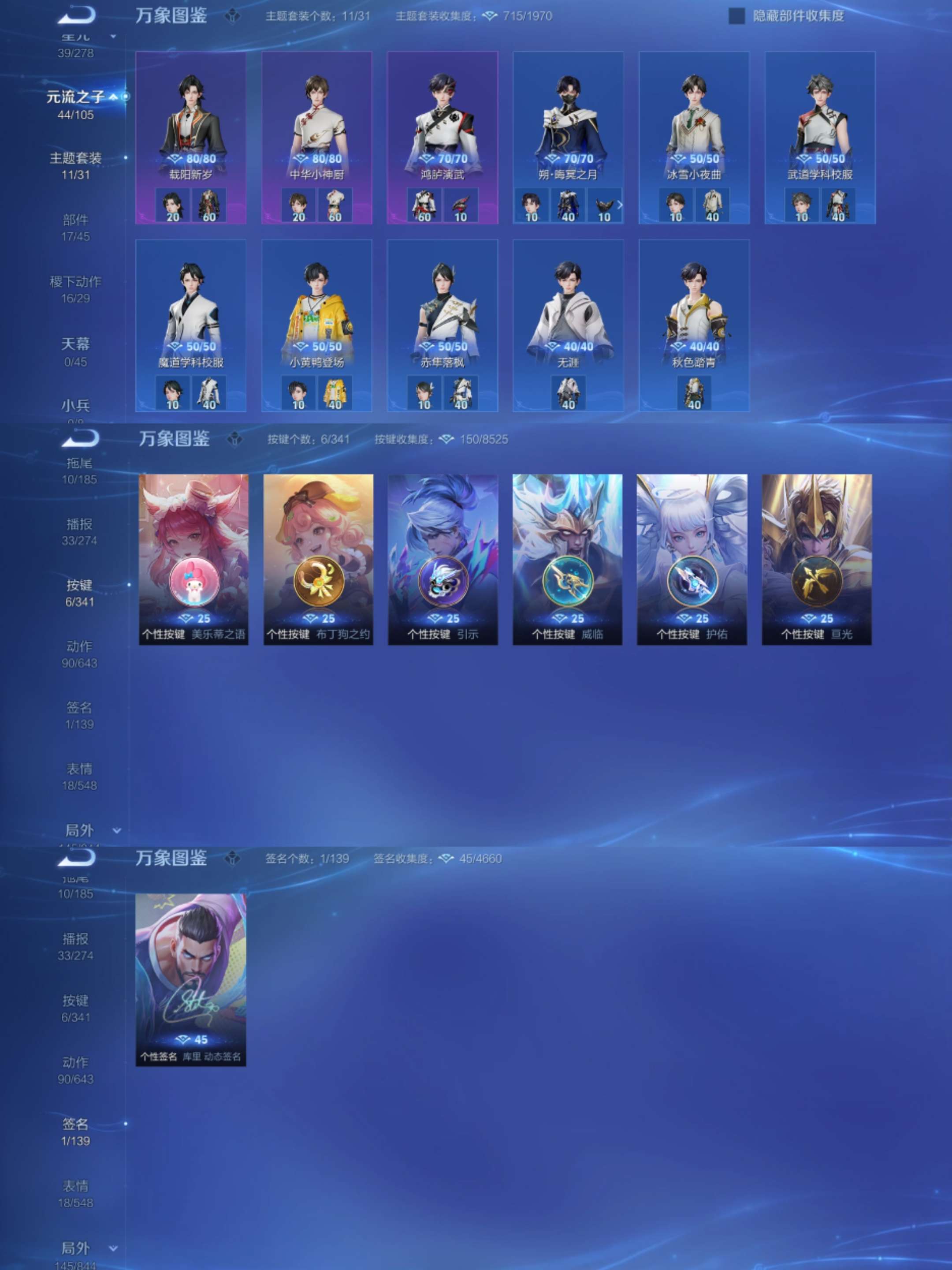 WZCMW3322322王者荣耀账号详情图7