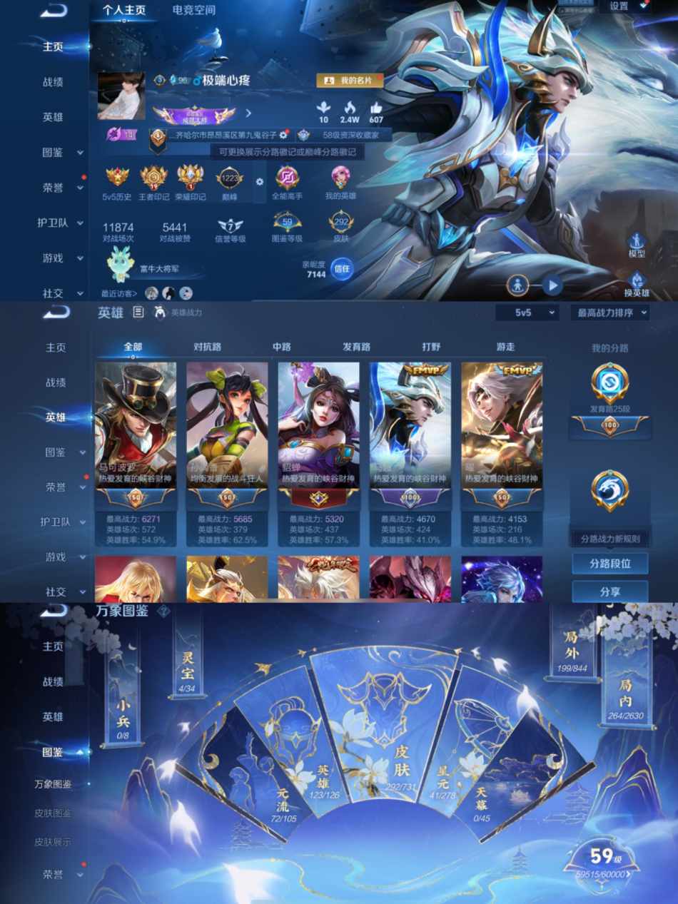 王者荣耀账号苹果QQ123英雄-292皮肤-【1珍品12传说2星传怪盗基德】苹果QQ-123英雄-292皮肤【珍品传说】