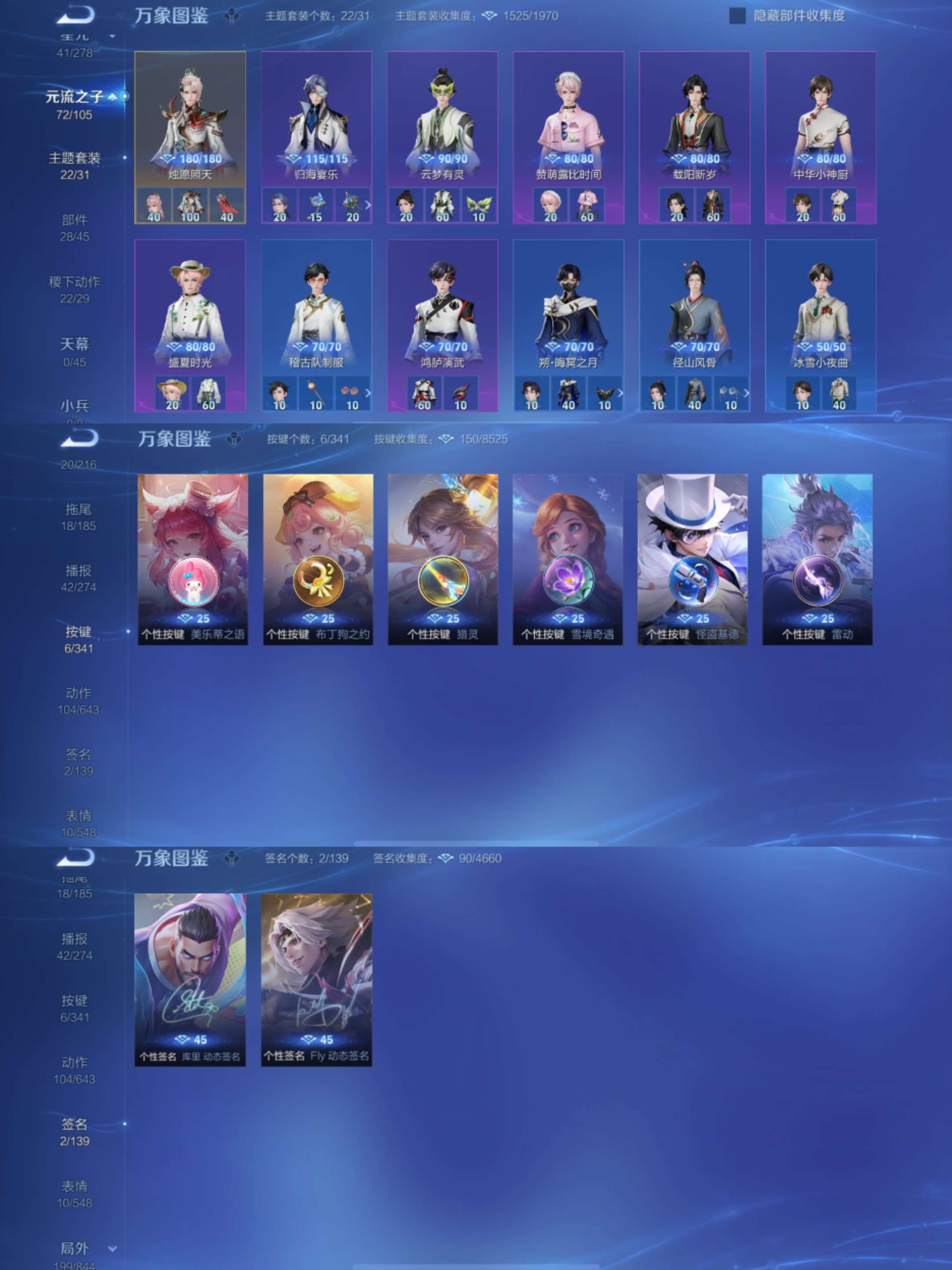 WZCMW3322481王者荣耀账号详情图3