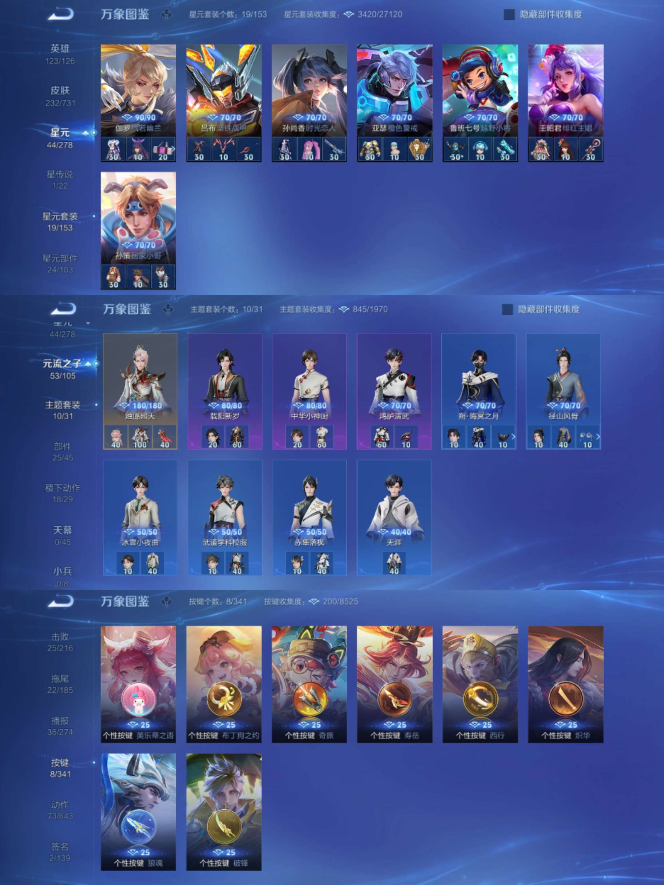 WZCMW439237王者荣耀账号详情图2