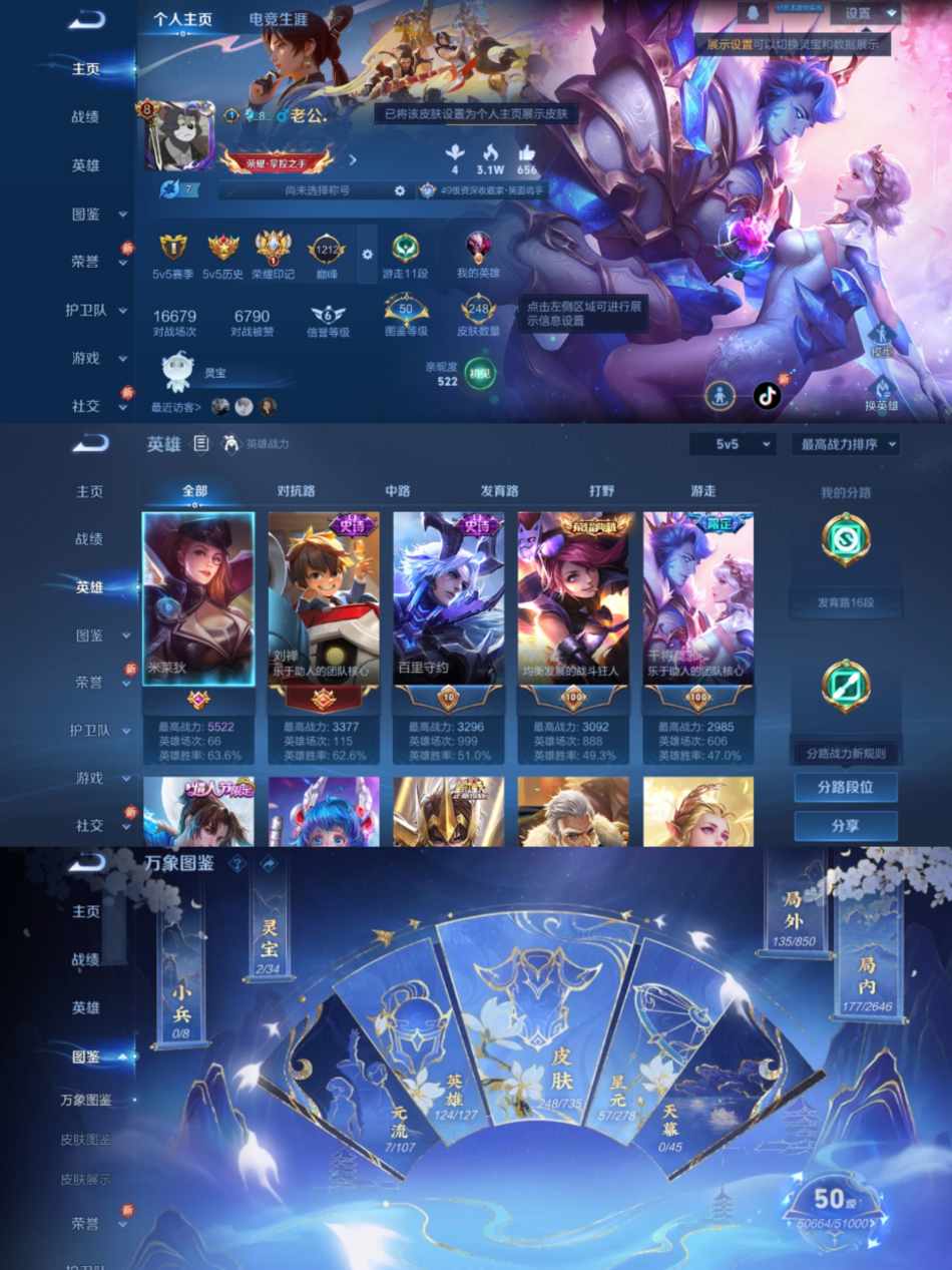 王者荣耀账号安卓QQ124英雄-248皮肤-可二次【2水晶9传说幻阙歌杀手不太冷可秒换绑】安卓QQ-124英雄-248皮