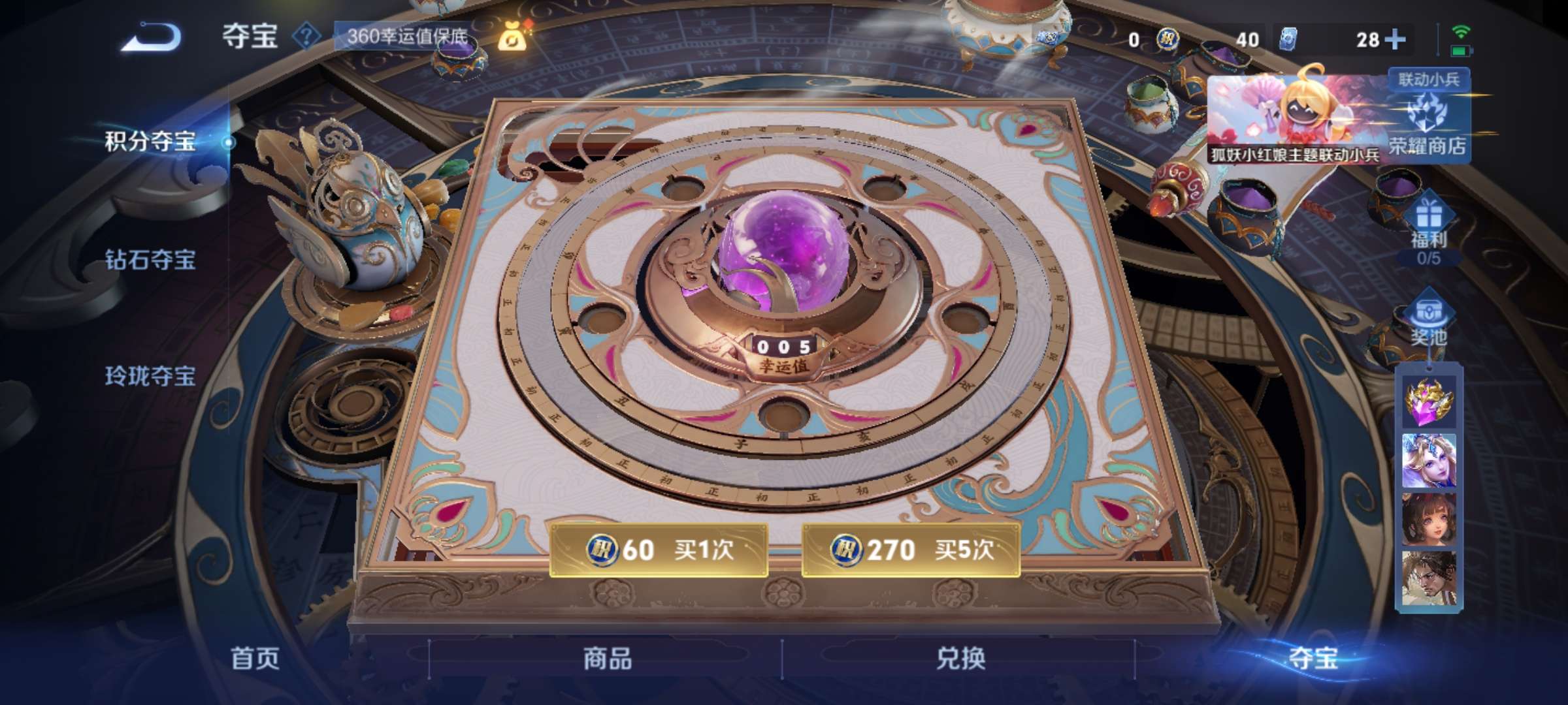 WZCMW441296王者荣耀账号详情图5 WZCMW441296王者荣耀账号详情图5