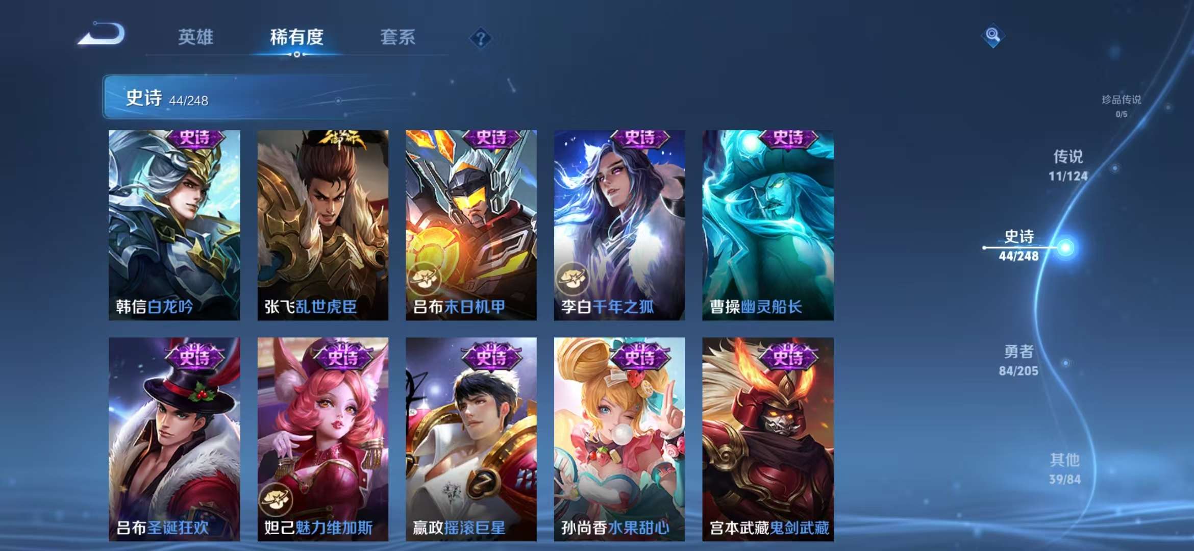 WZCMW3322339王者荣耀账号详情图11 WZCMW3322339王者荣耀账号详情图11