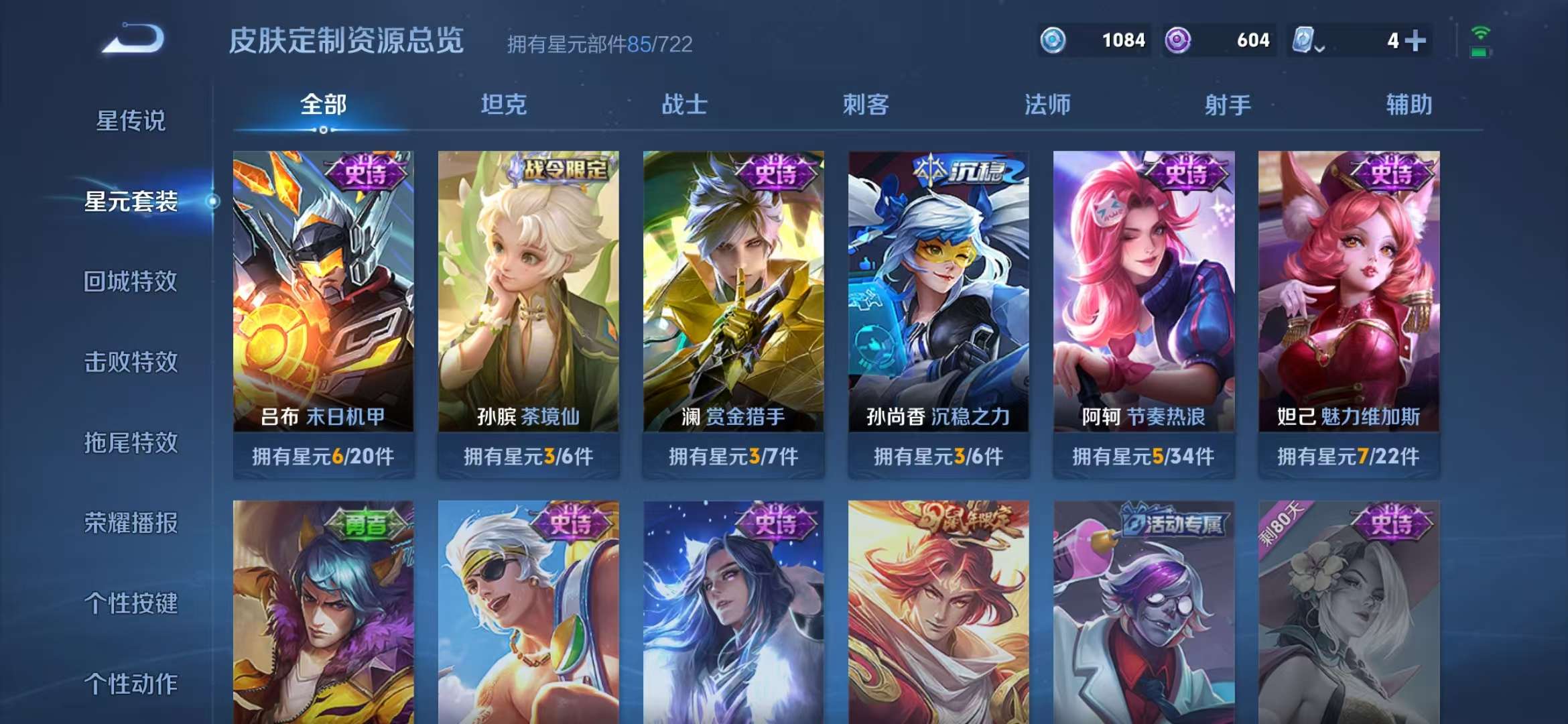 WZCMW3322339王者荣耀账号详情图7 WZCMW3322339王者荣耀账号详情图7