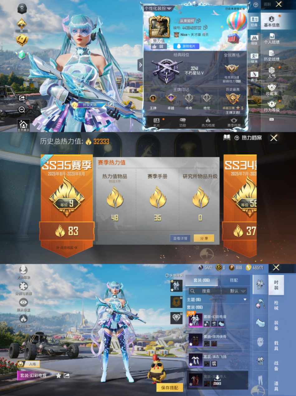 王者荣耀账号安卓QQ125英雄-168皮肤-可二次【10传说愿照·千秋盛送安卓吃鸡q 1粉4特可秒换绑】安卓QQ-125