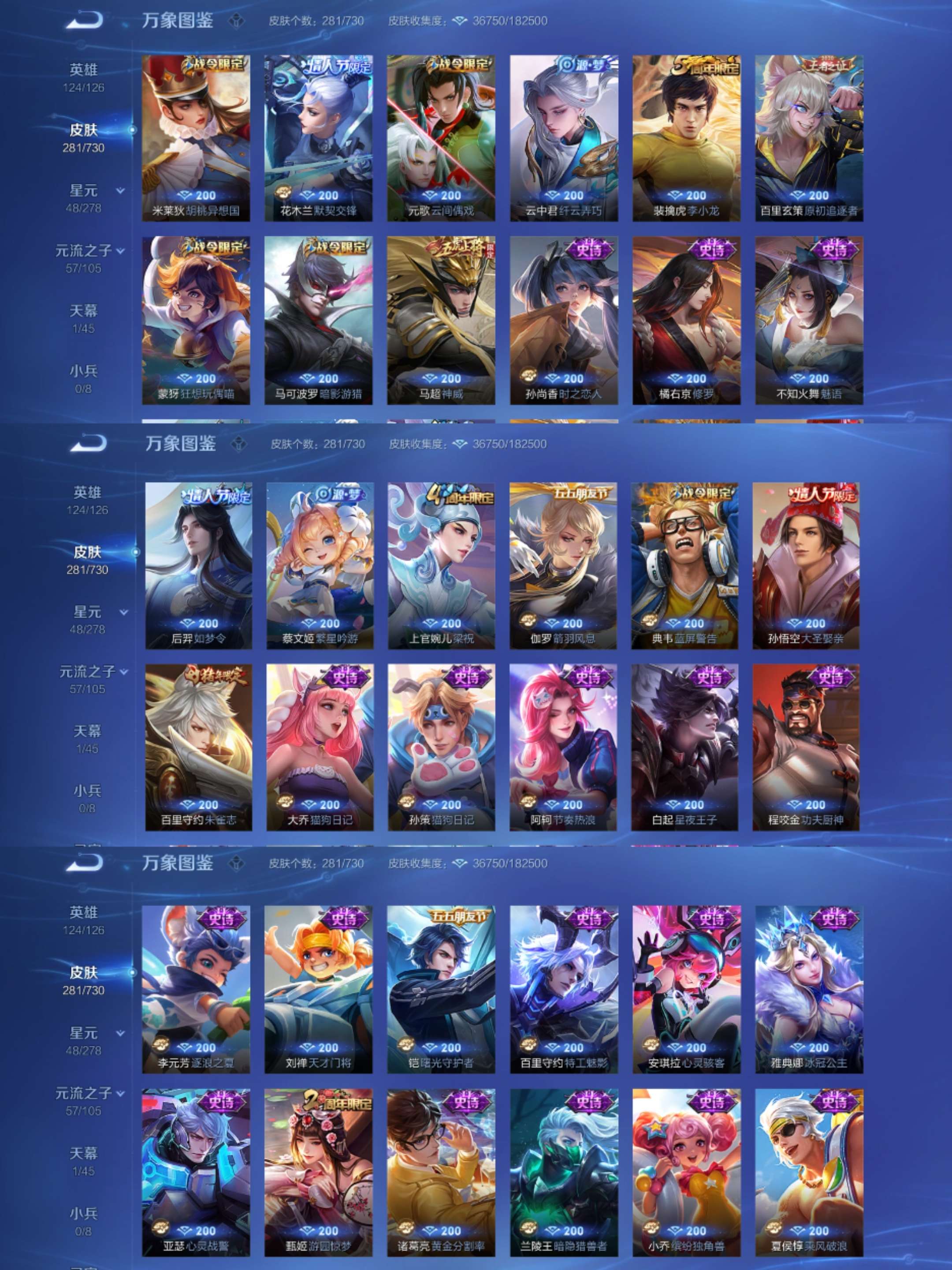 WZCMW3322353王者荣耀账号详情图4