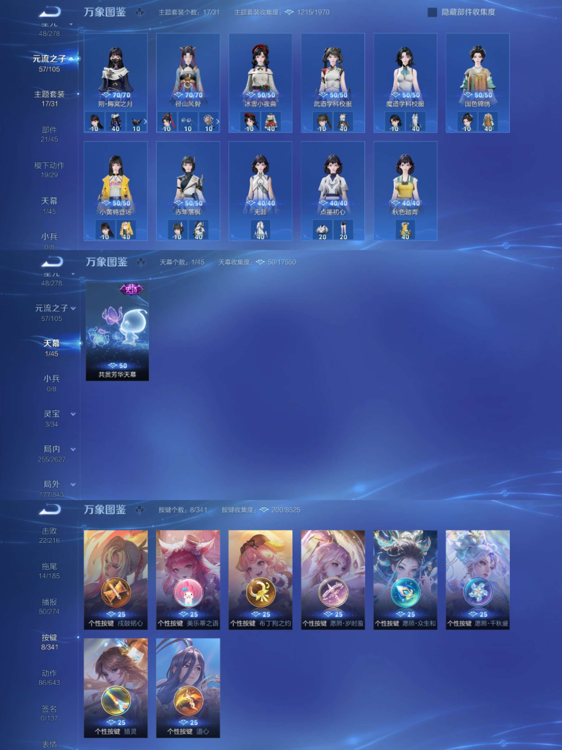 WZCMW3322353王者荣耀账号详情图7