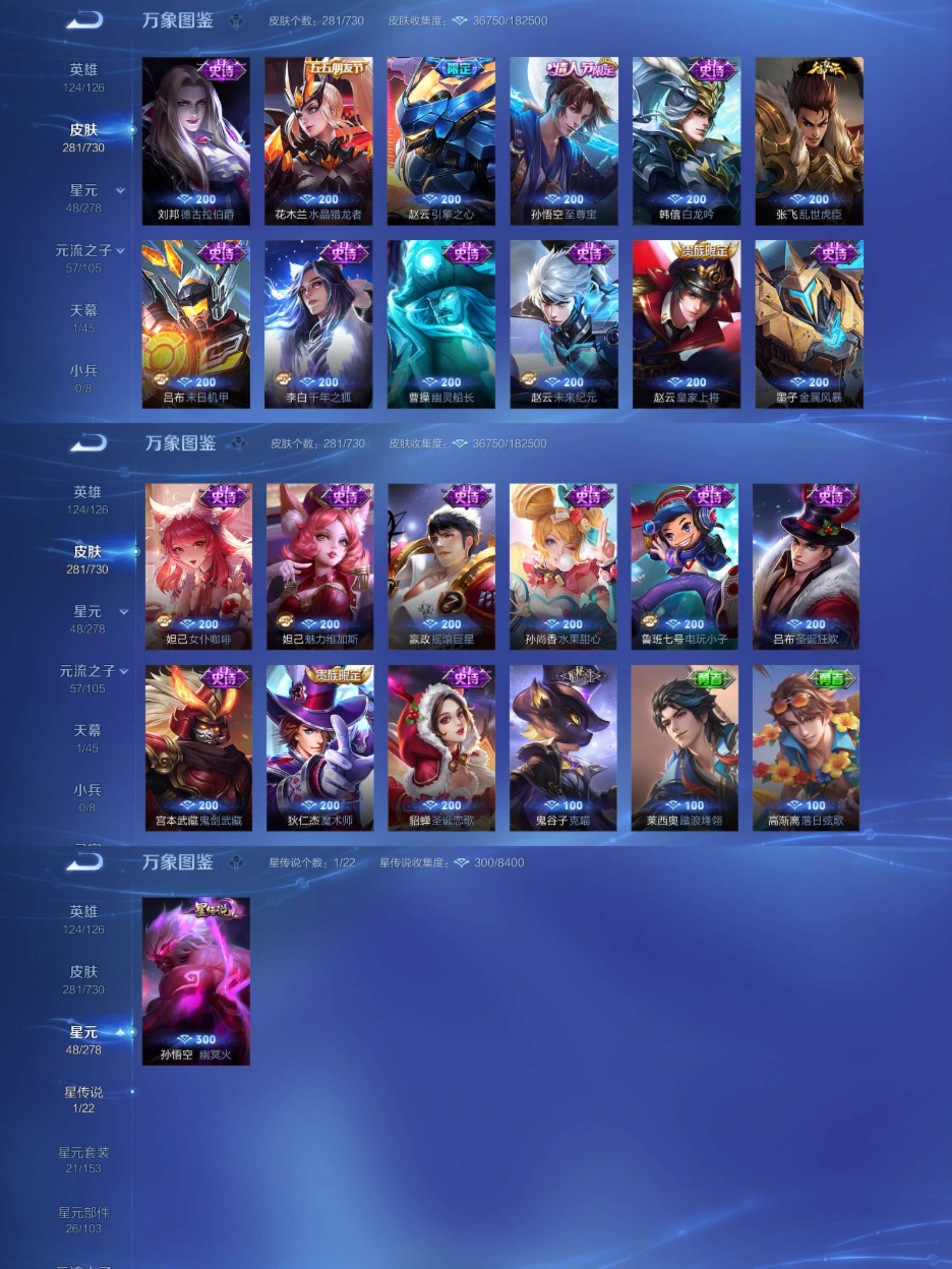 WZCMW3322353王者荣耀账号详情图5