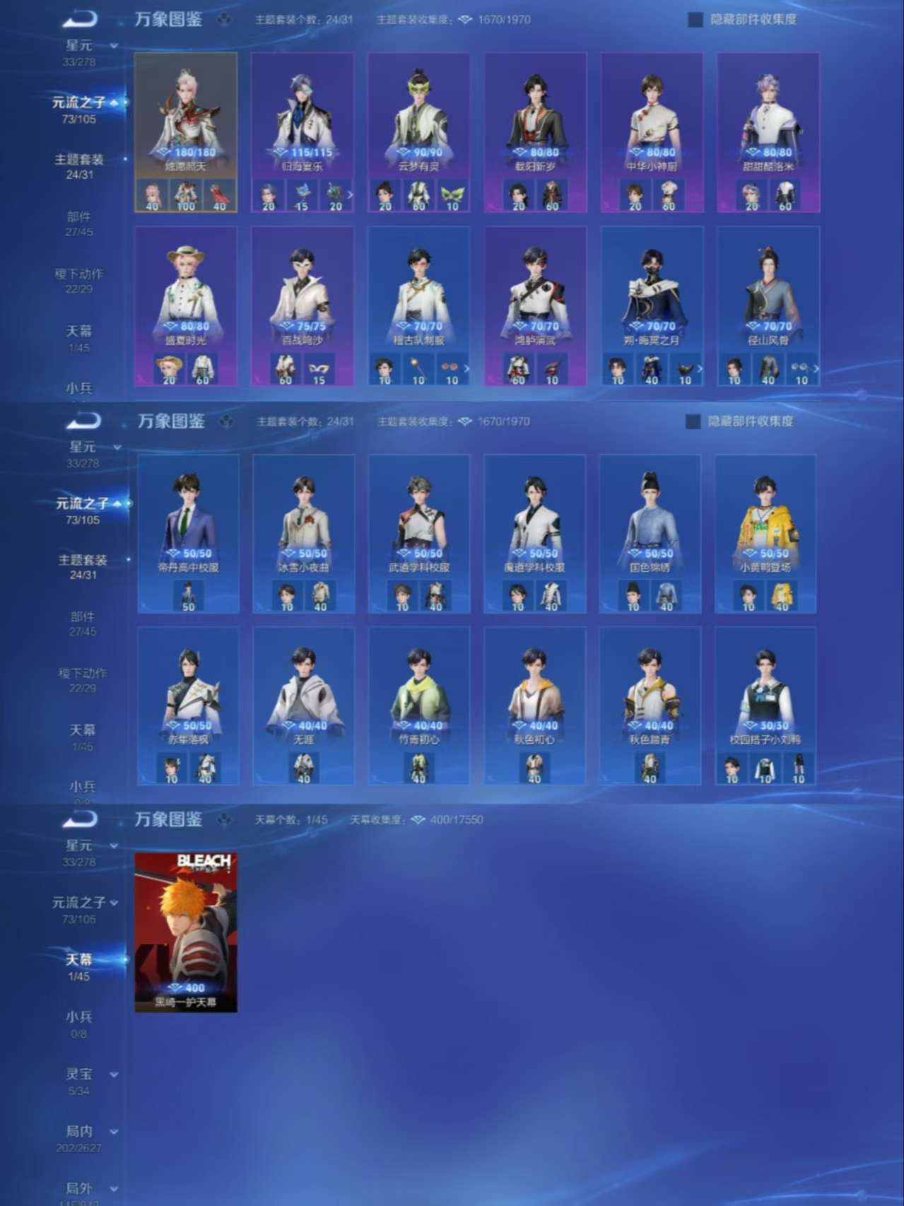 WZCMW3302854王者荣耀账号详情图6