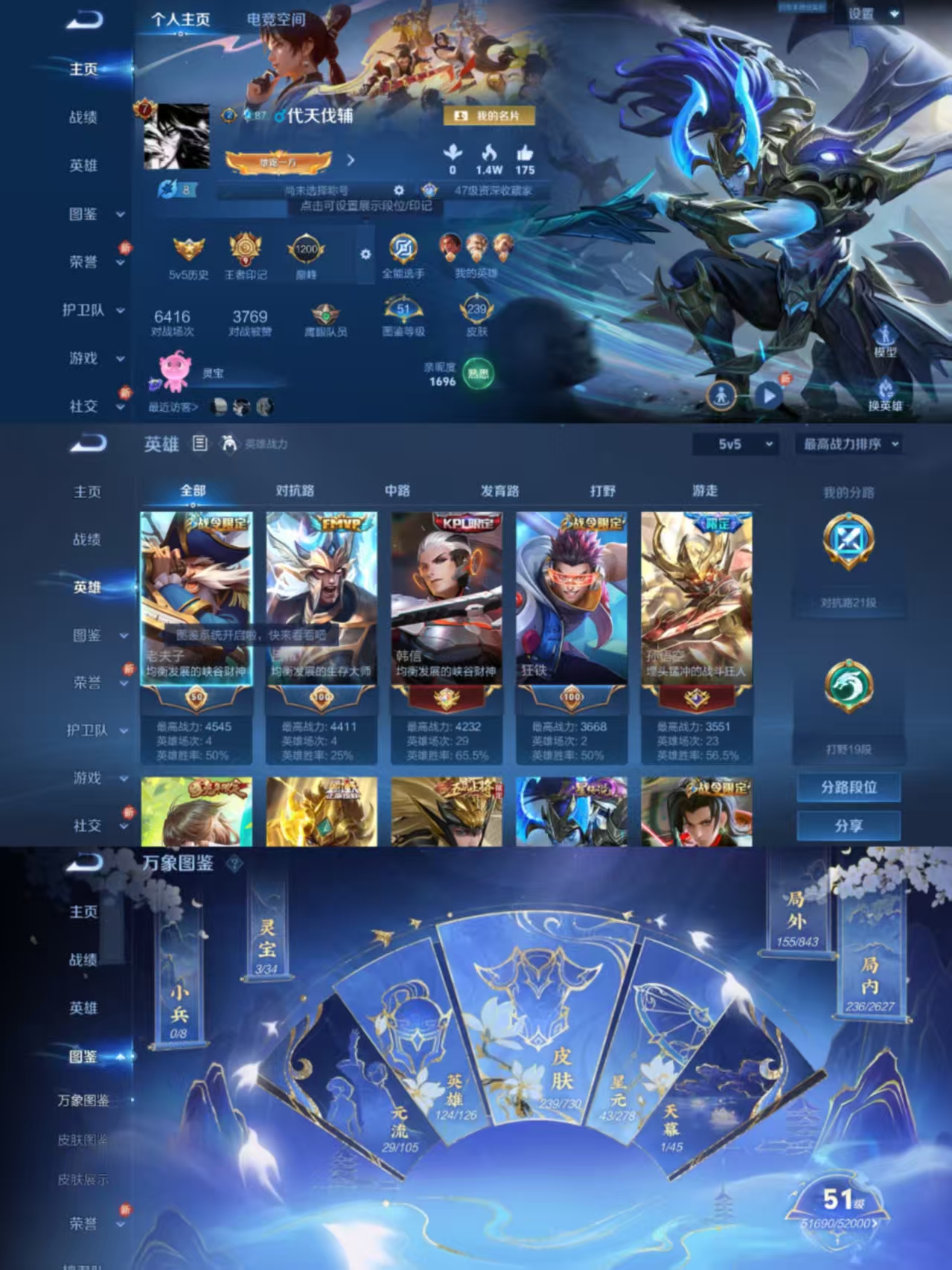 王者荣耀账号安卓QQ124英雄-239皮肤-【6传说2星传幽冥之眼】安卓QQ-124英雄-239皮肤【星元皮肤】星际治安