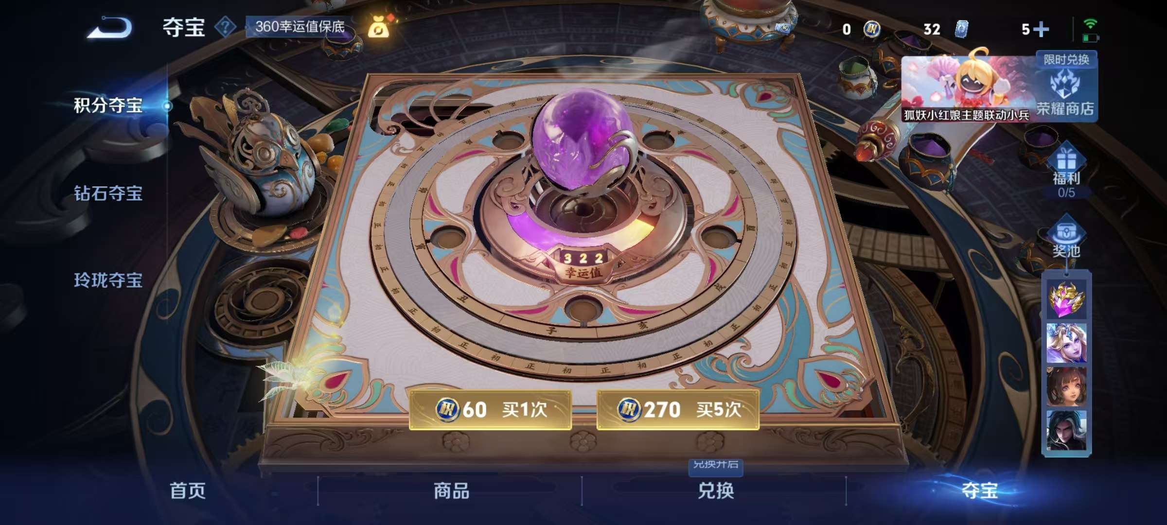 WZCMW3322320王者荣耀账号详情图9 WZCMW3322320王者荣耀账号详情图9